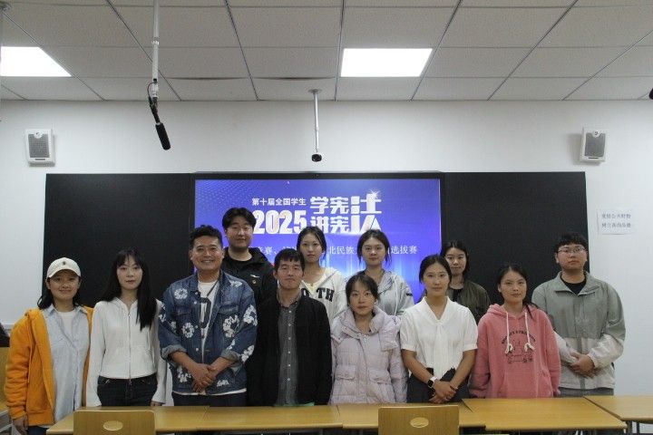 法学院举办第十届全国...