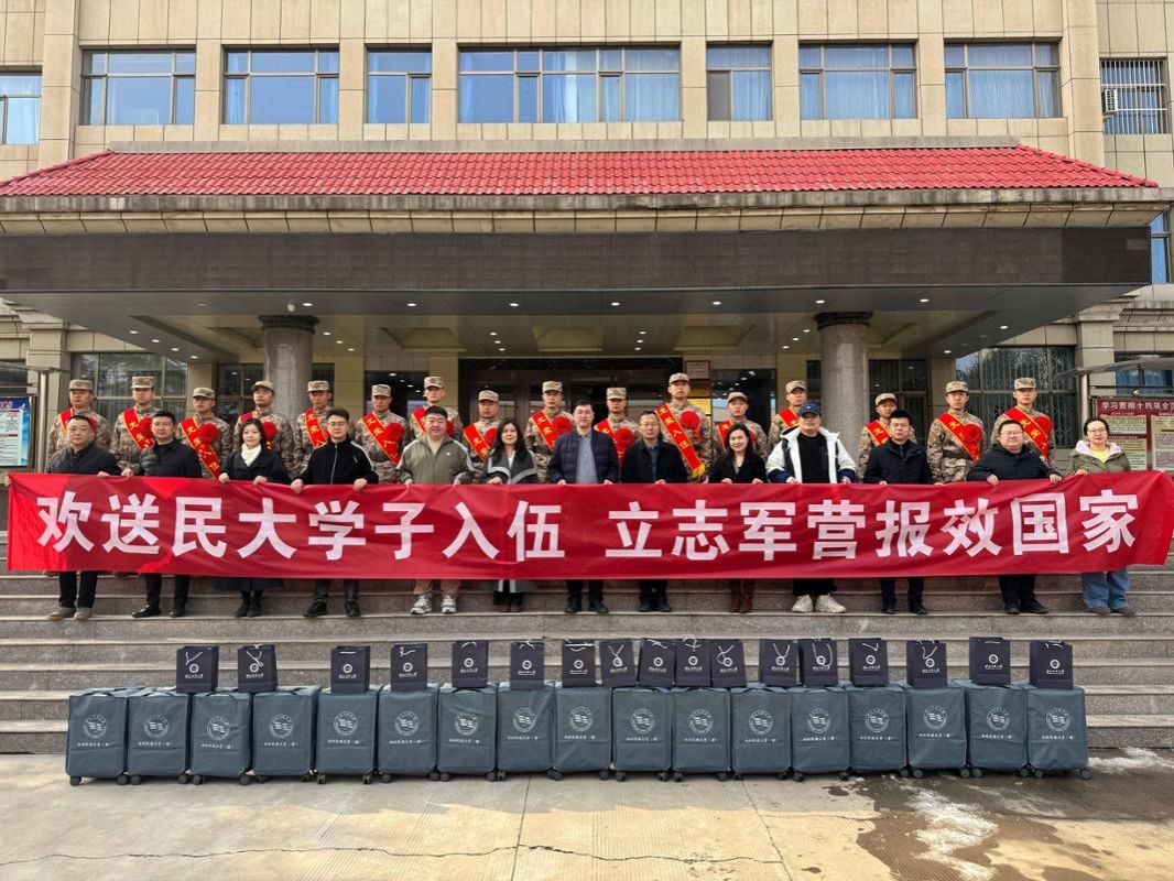 殷殷关怀暖军心 砥砺青春赴强军——学校...
