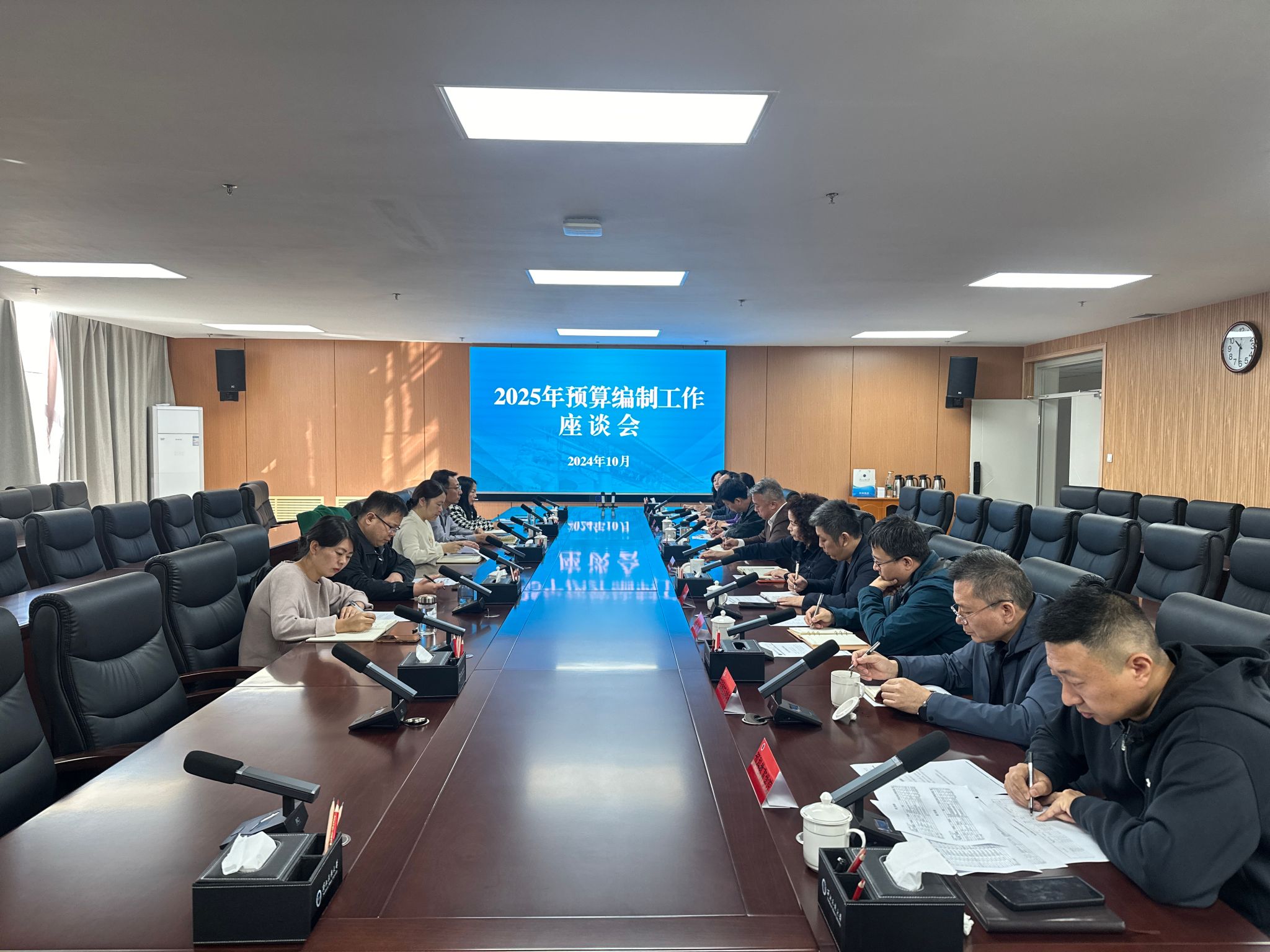 学校召开2025年预算编制工作座谈会