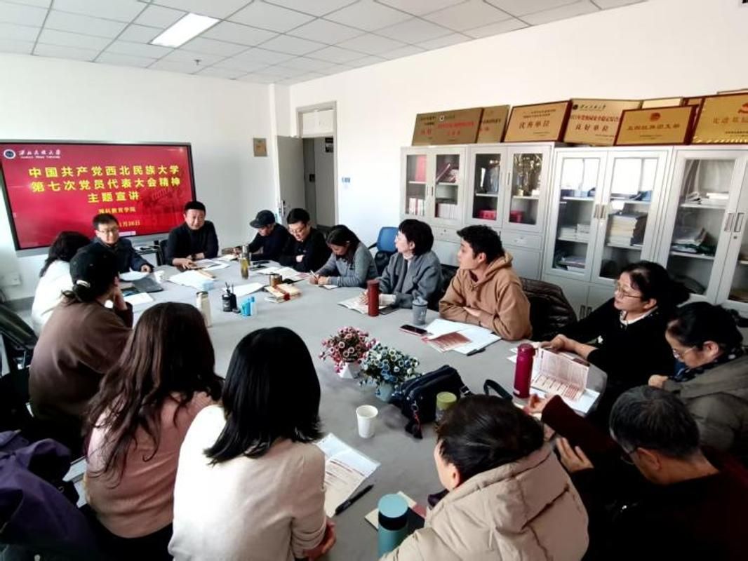 预科教育学院党总支书记开展党的二十届四中全会与学校第七次党代会精神宣讲