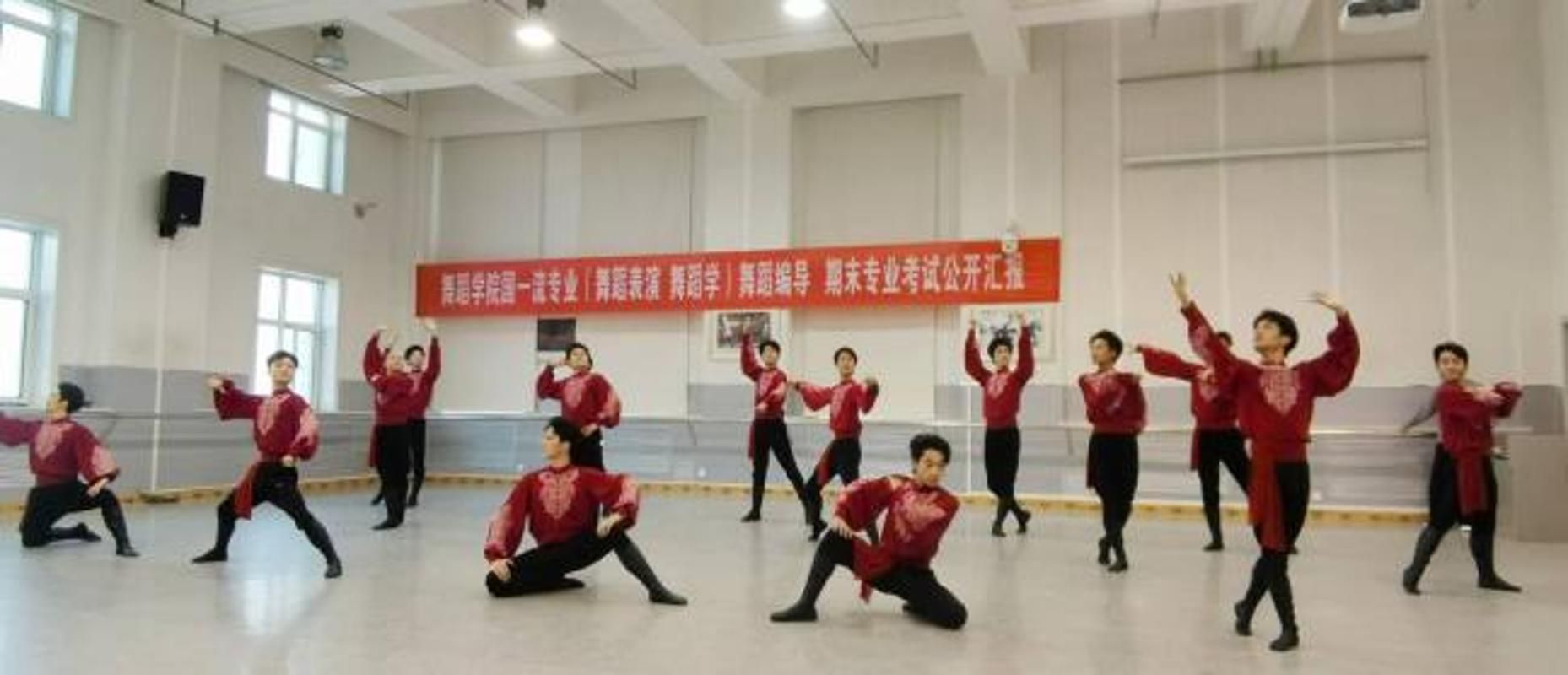 舞蹈学院2025—2026学年第一学期本科生期末专业考试公开汇报圆满完成