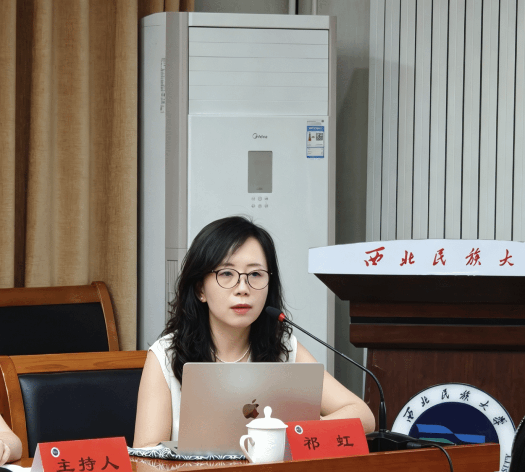 中华民族共同体研究大讲堂（第四十二讲）顺利开讲