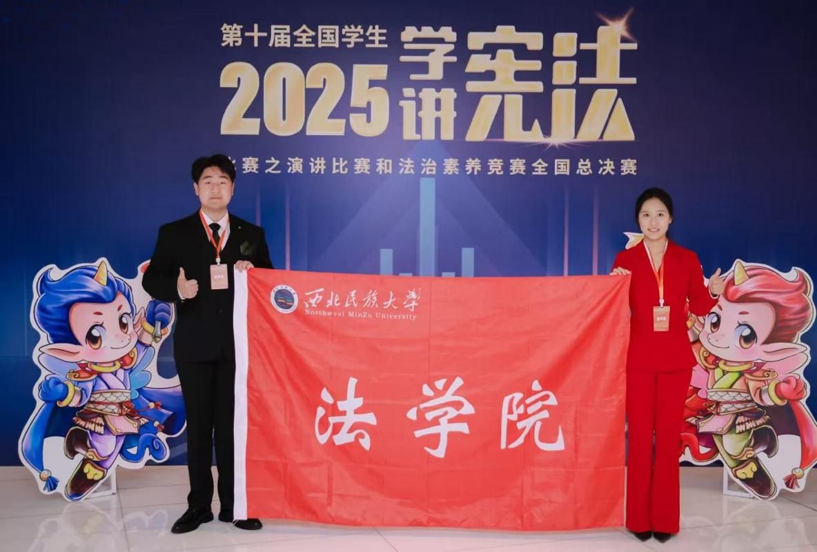 喜报！我院学子在第十...