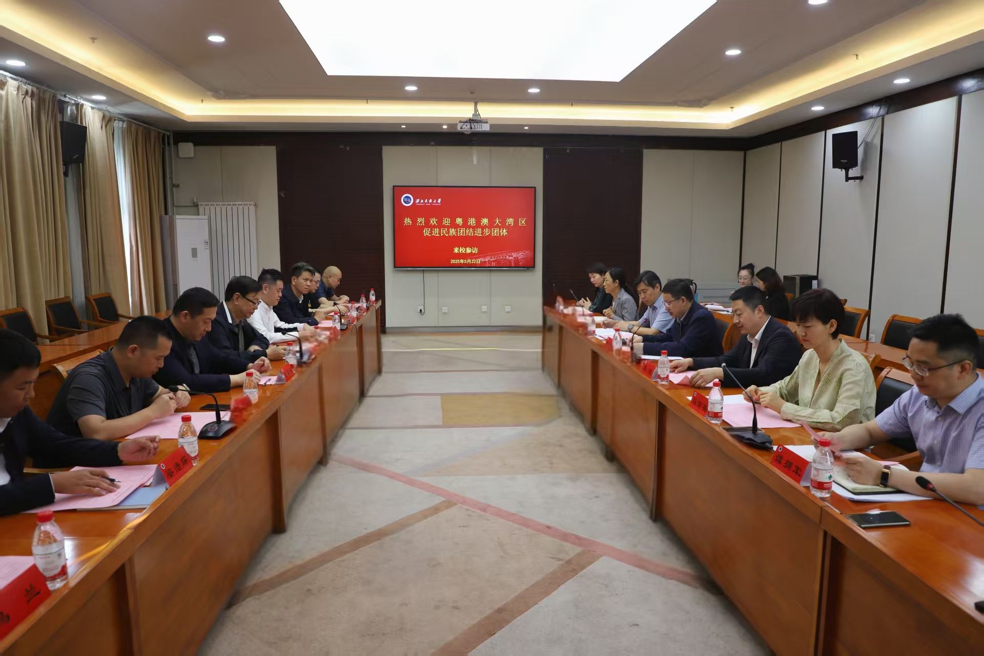 粤港澳大湾区促进民族团结进步团体联合来校参访