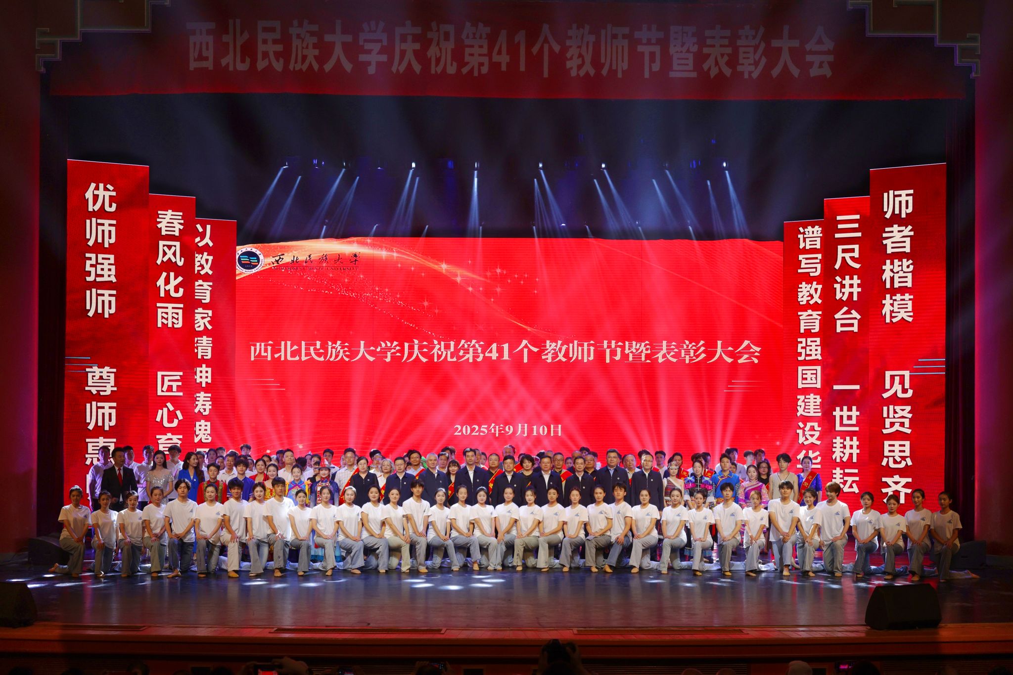 微信图片_20250910185438.jpg