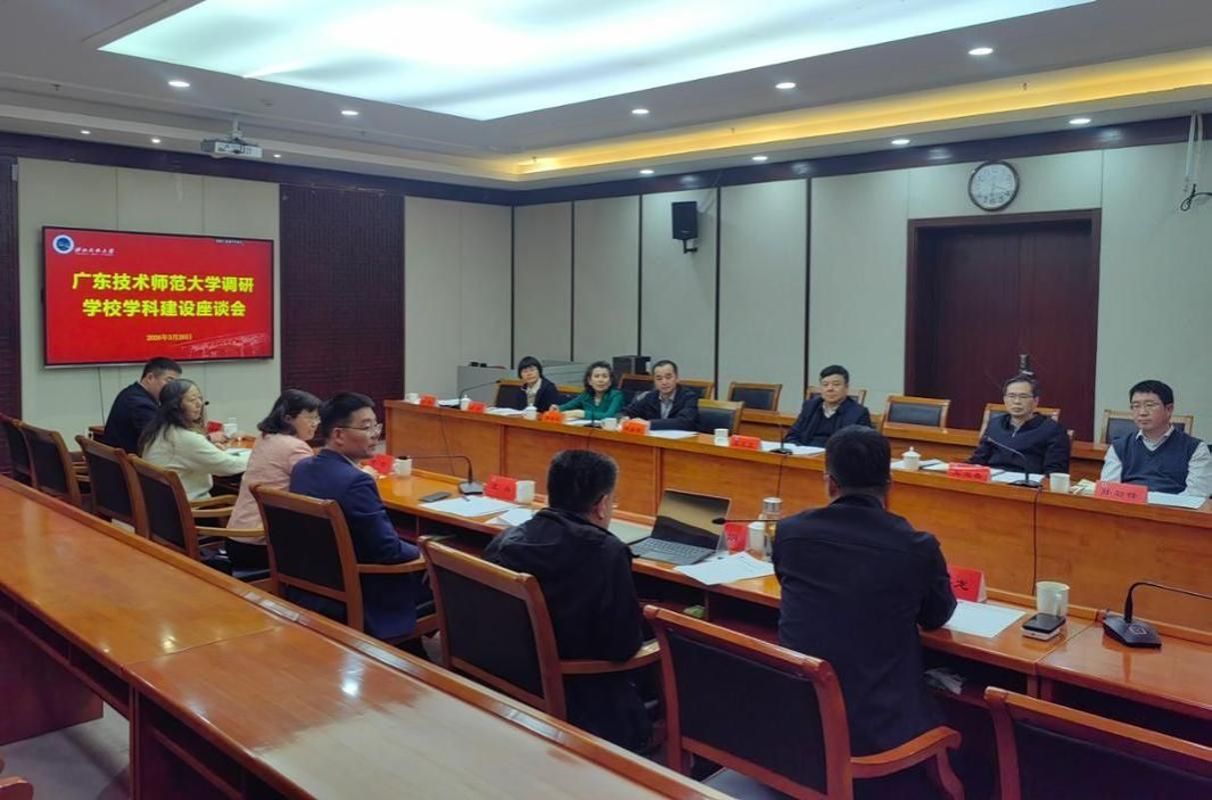 广东技术师范大学党委书记王兵一行来学校调研