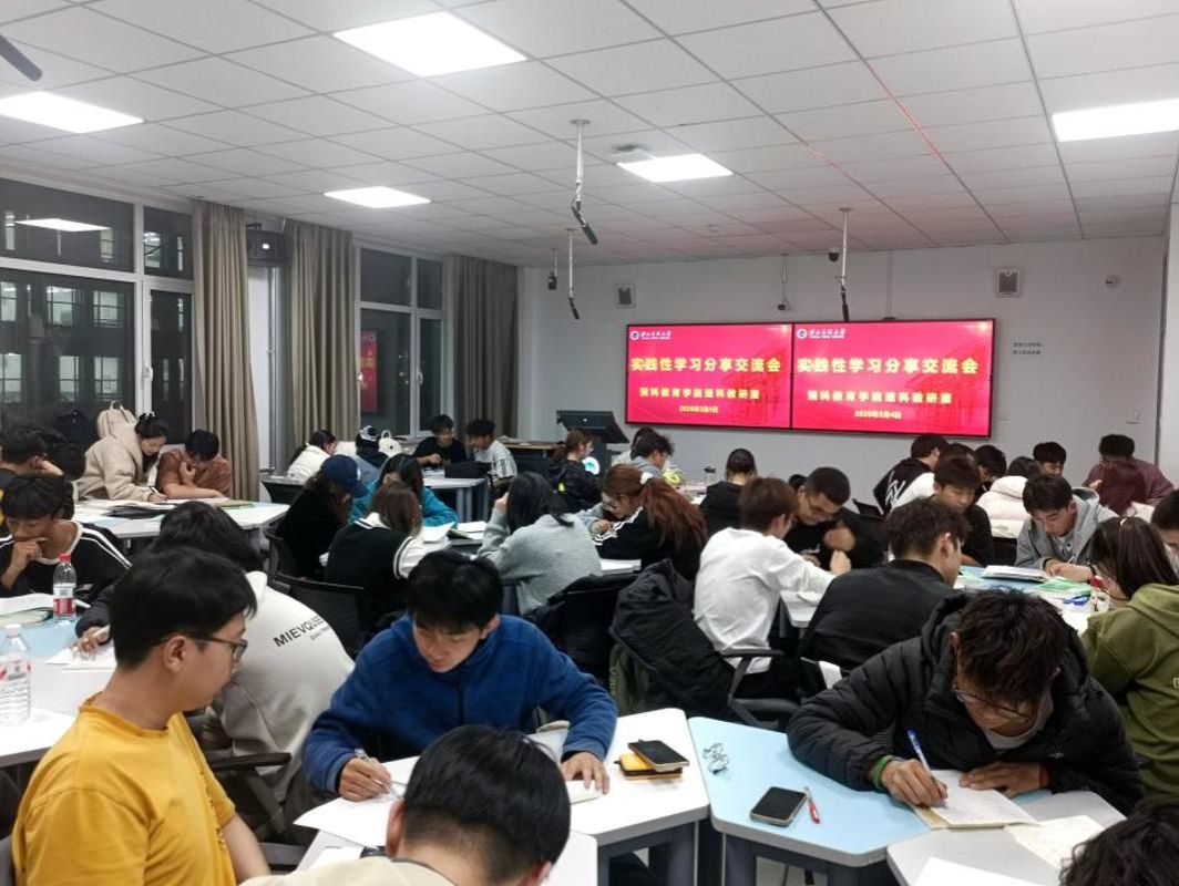 研学践悟淬学风 同心筑梦育新人——预科教育学院实践性数学学习分享活动顺利开展