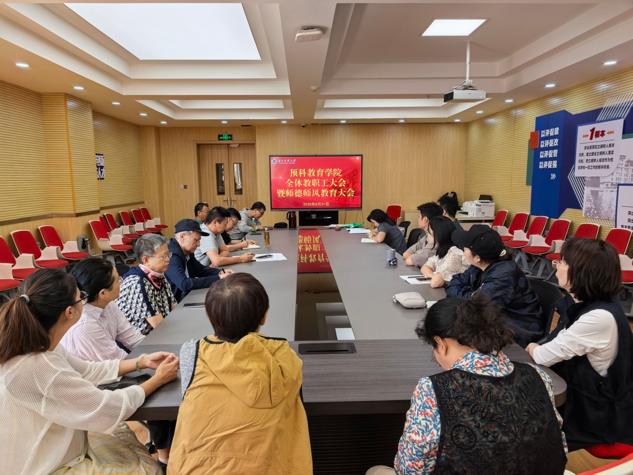 微信图片_20250902103219.jpg