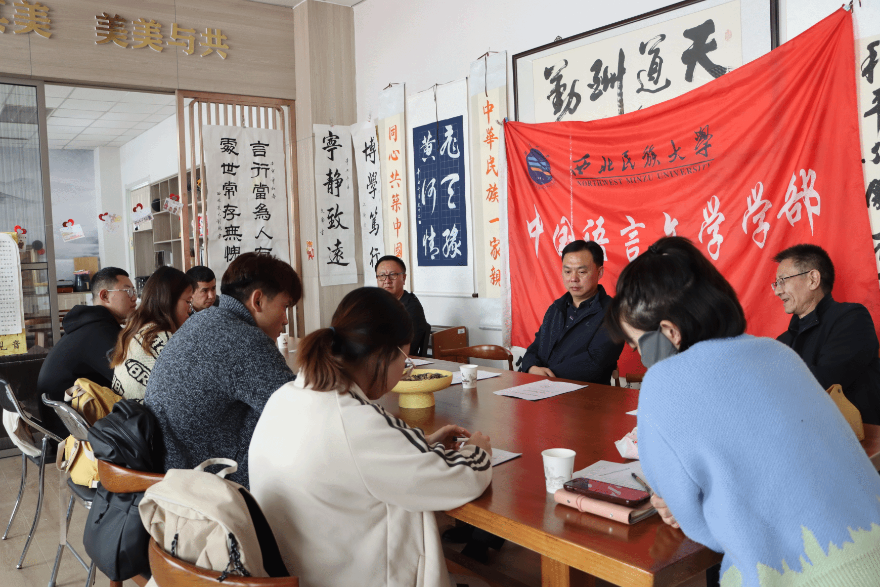 中国语言文学学部举办 第二期思政下午茶活动