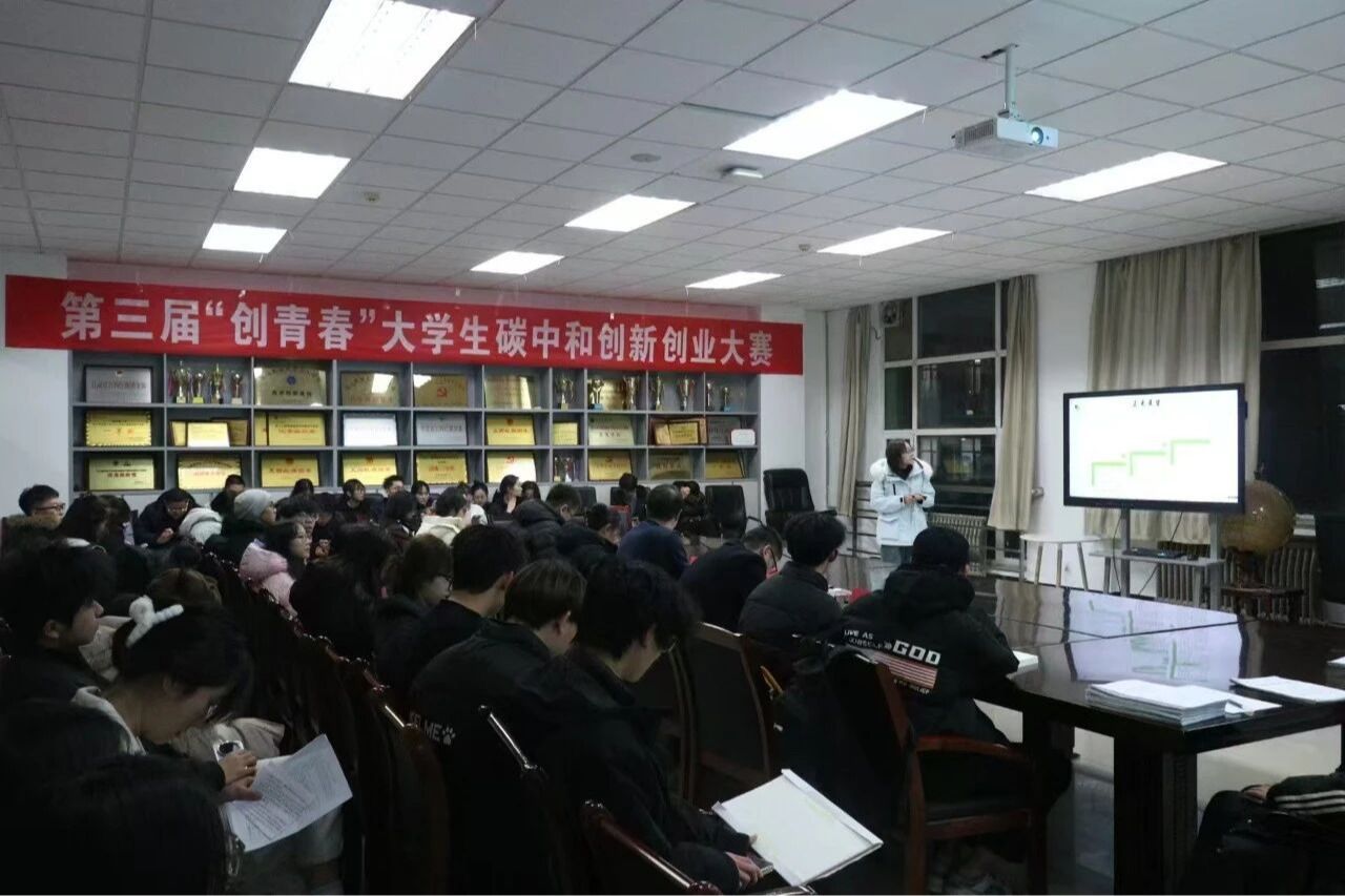 聚焦“双碳”战略，跨界融合创新——学校第三届“创青春...