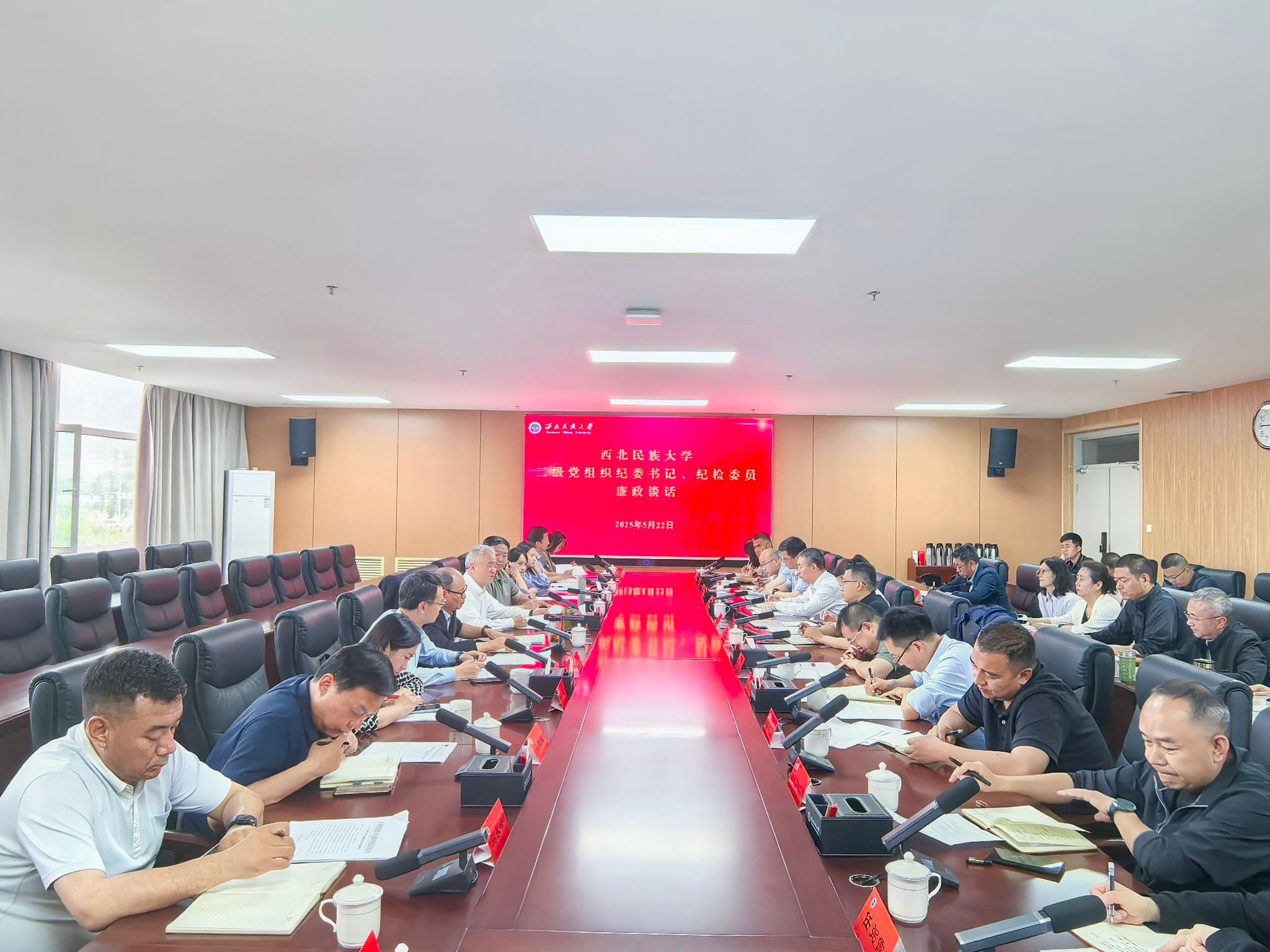 微信图片_20250526111534.jpg