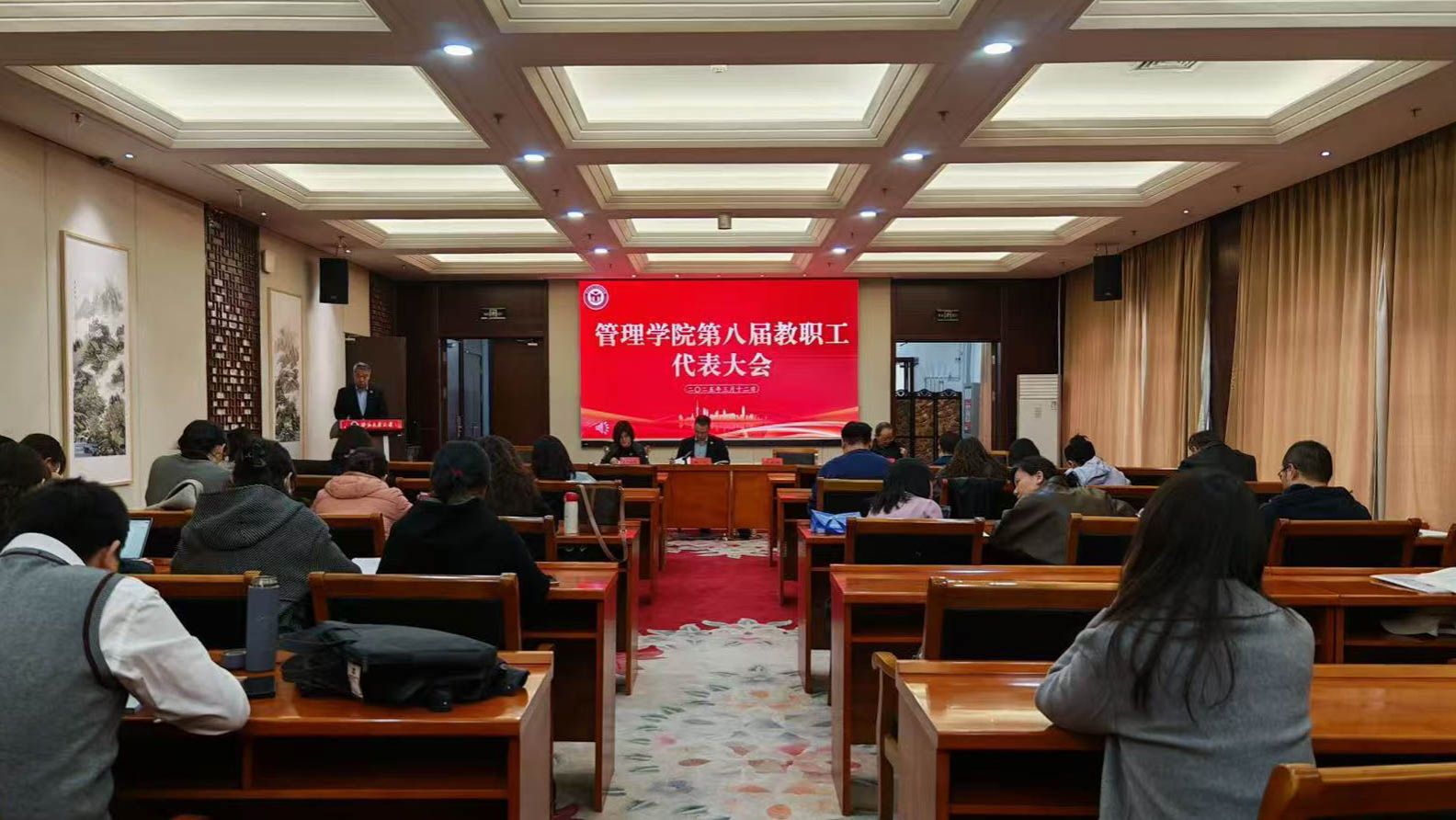 凝心聚力开新局——管理学院召开第八届教职工代表大会