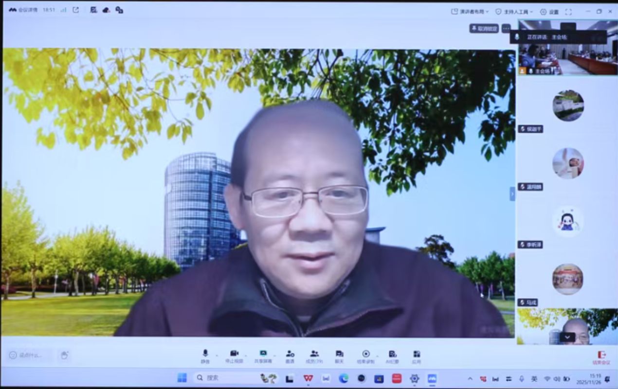 中华民族共同体研究大讲堂（第二十八讲）讲座顺利开讲