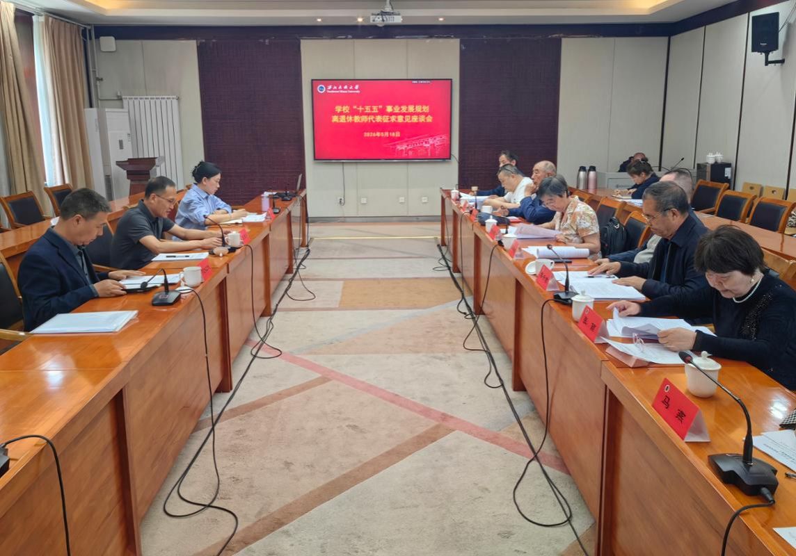 离退休教师.jpg