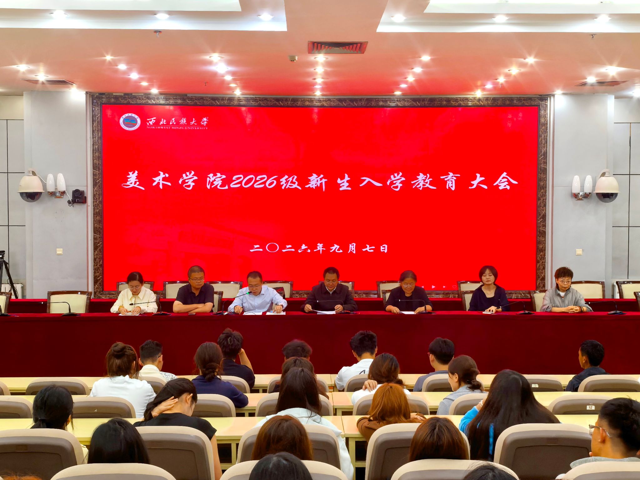 丹青筑梦启新程 多维护航向未来｜美术学院2026级新生入学教育系列活动侧记