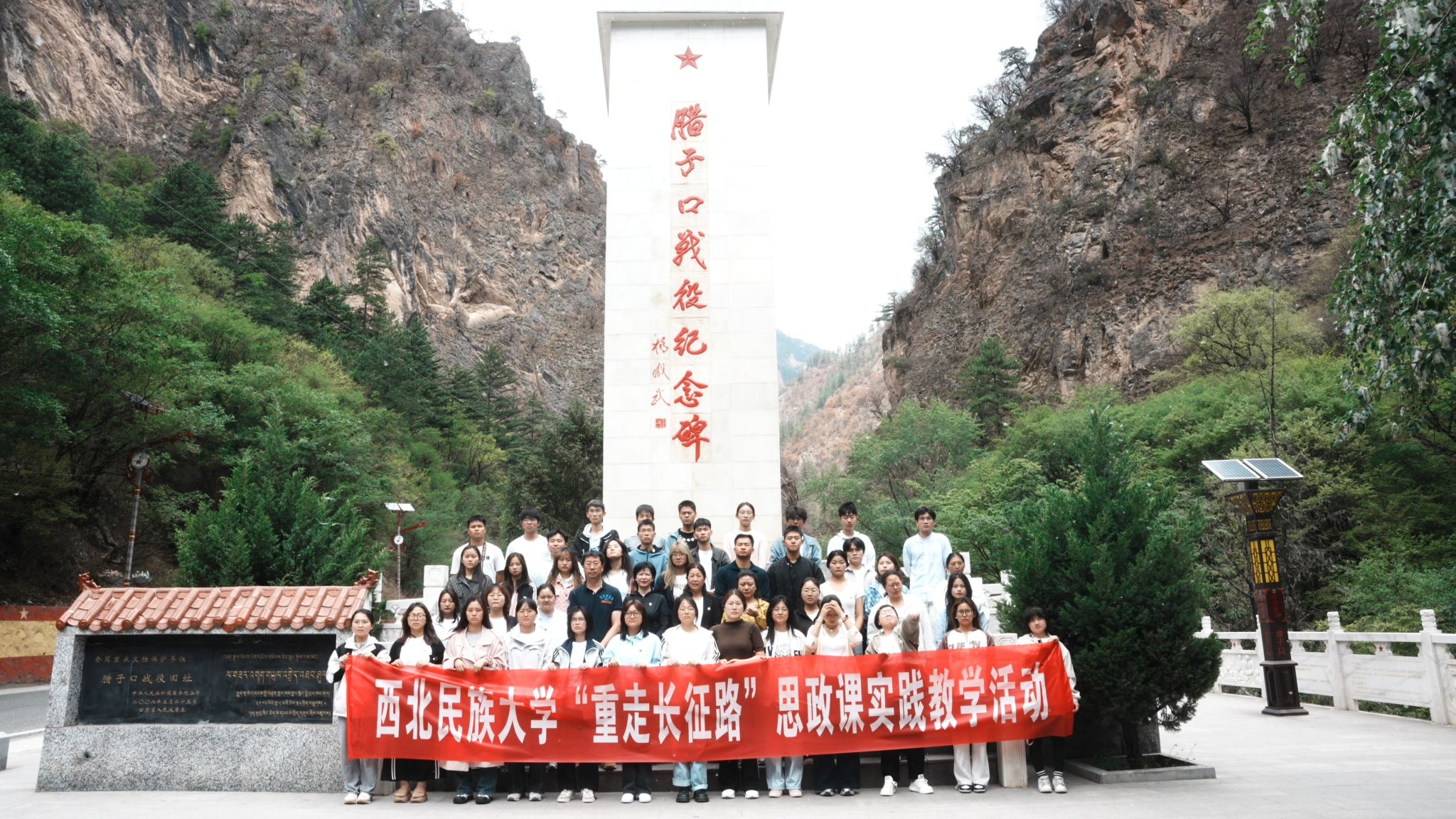 学院组织开展“重走长征路”思政课实践教学活动