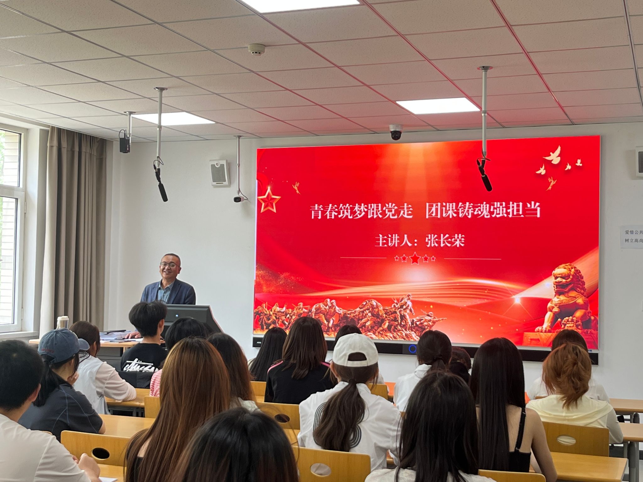 预科教育学院开展第五十一期团校培训