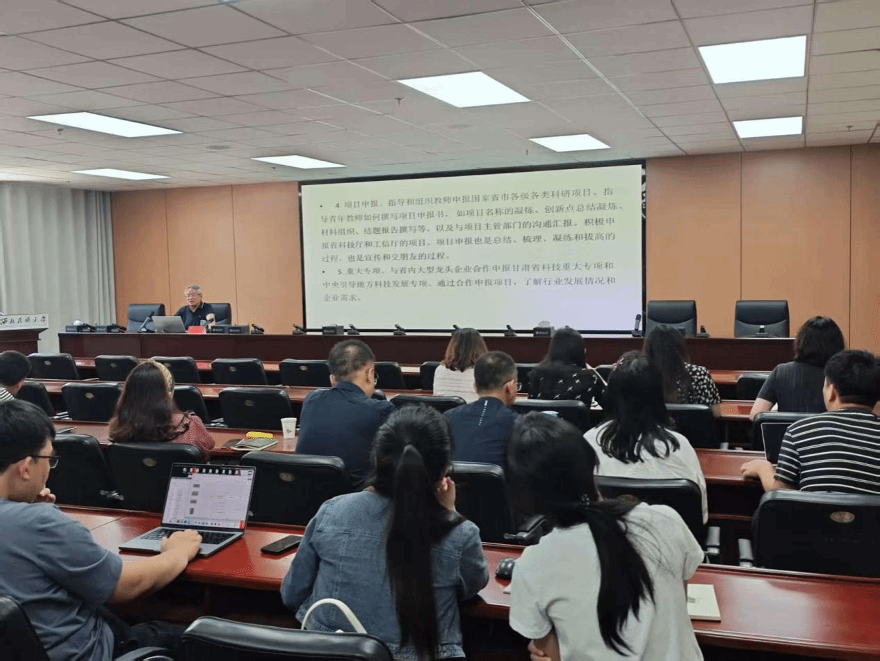 学校“面向甘肃工业需求 促进科技成果转化”系列专题培训...