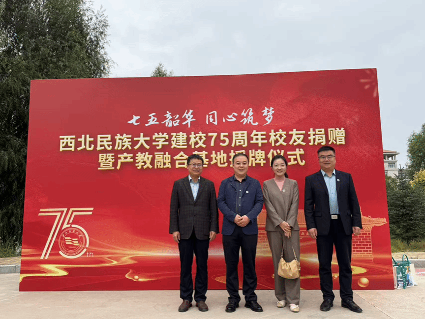 念母校恩深，馈赤子情...