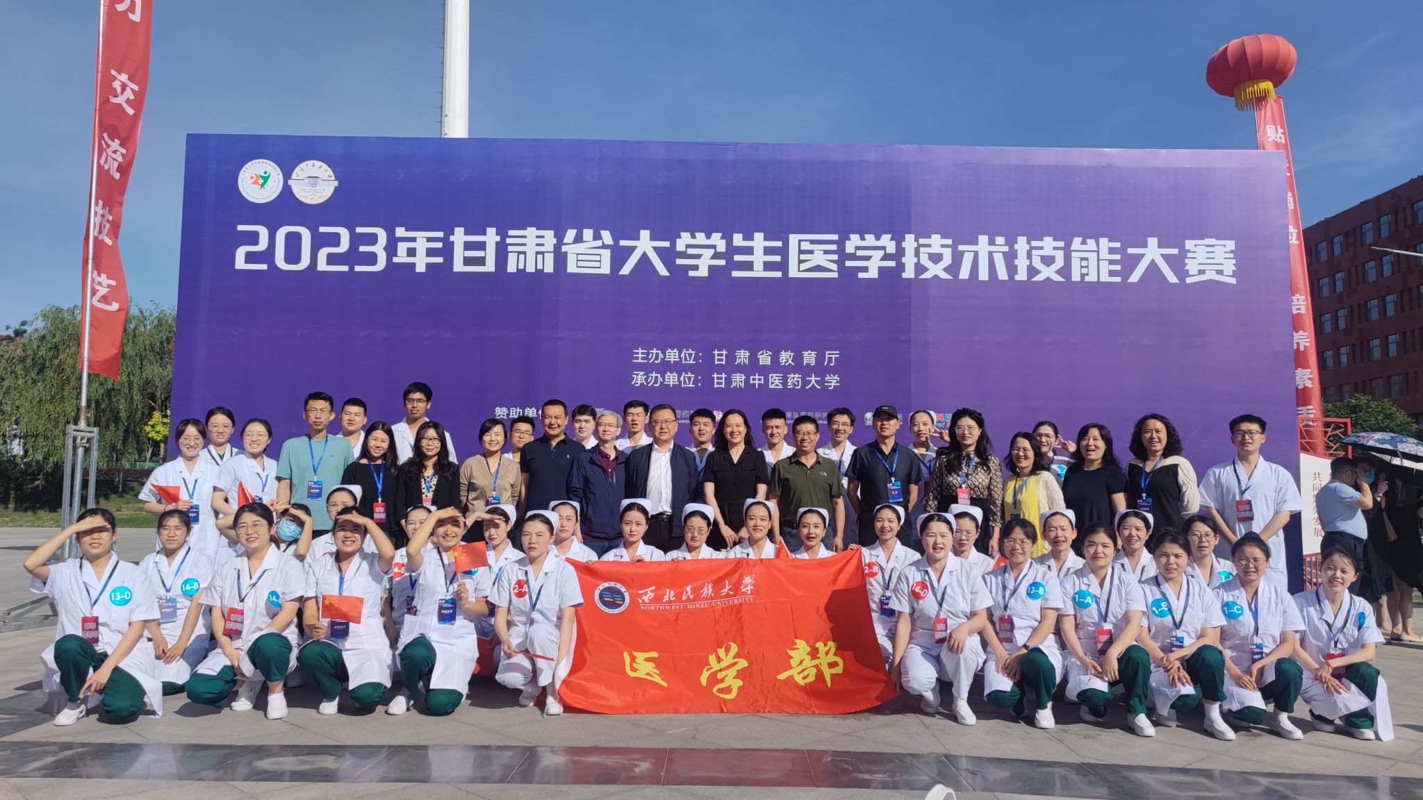 学校师生参加甘肃省首届大学生医学技术技能大赛荣获佳绩