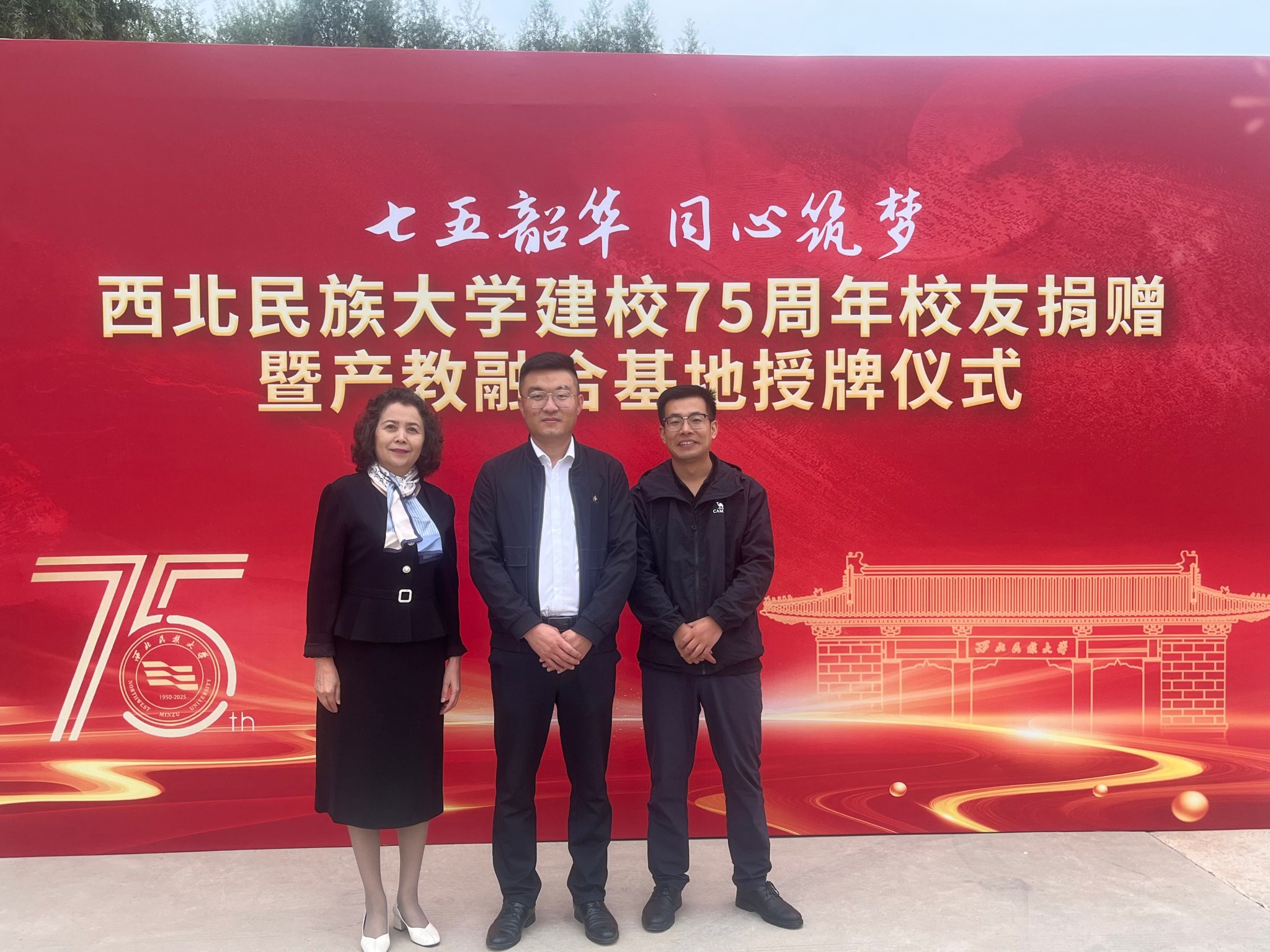 校友归来话成长 师长寄语启新航