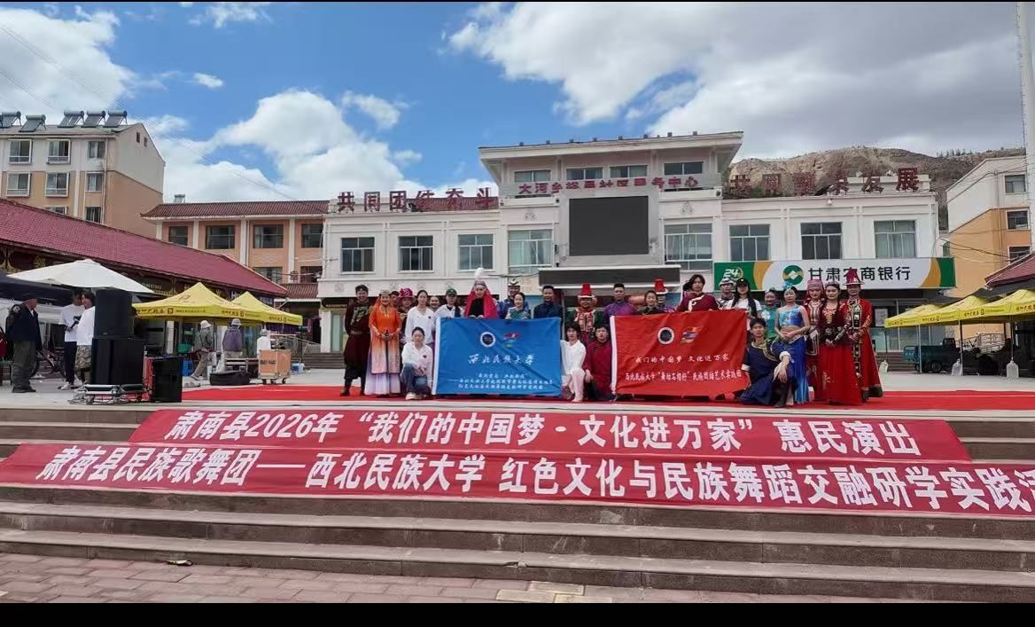 8.肃南县惠民演出.jpg