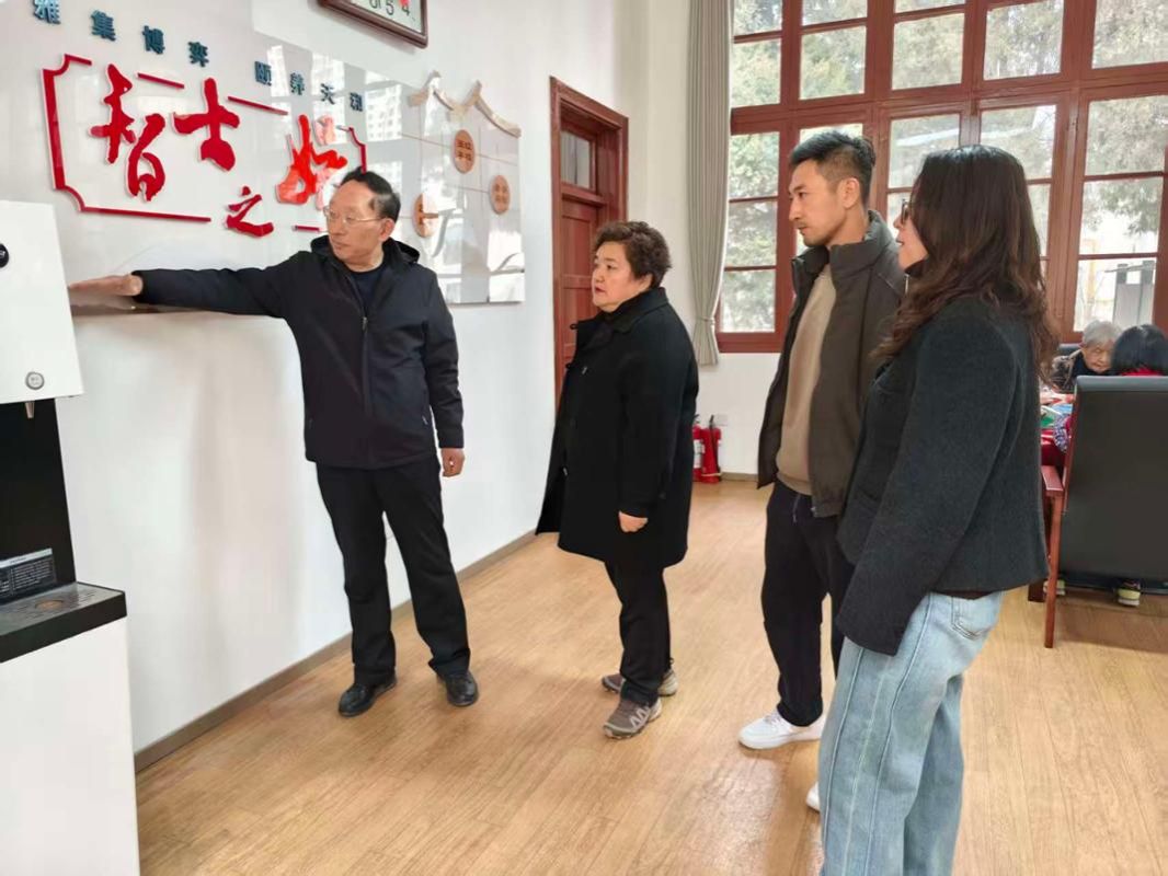 筑牢安全防线 守护银龄安康—— 离退休工作处开展新学期安全专项检查