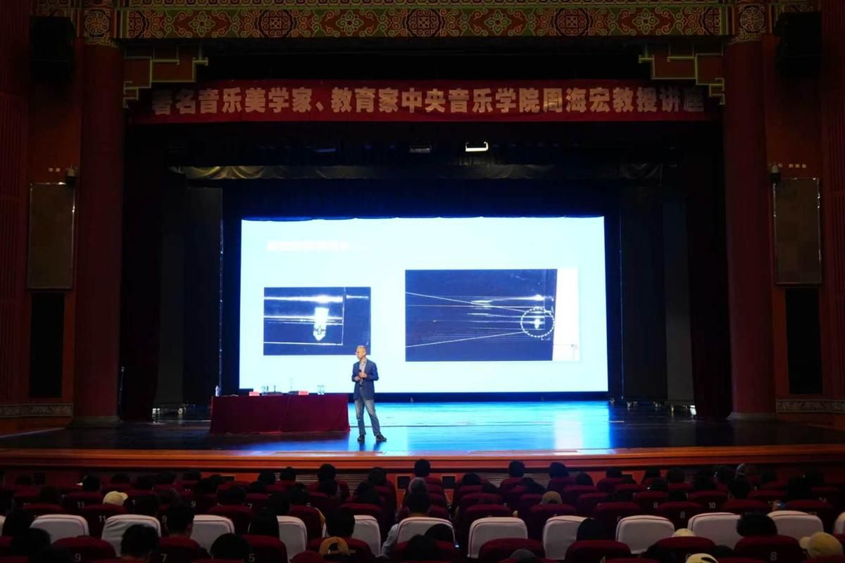 周老师讲座.jpg