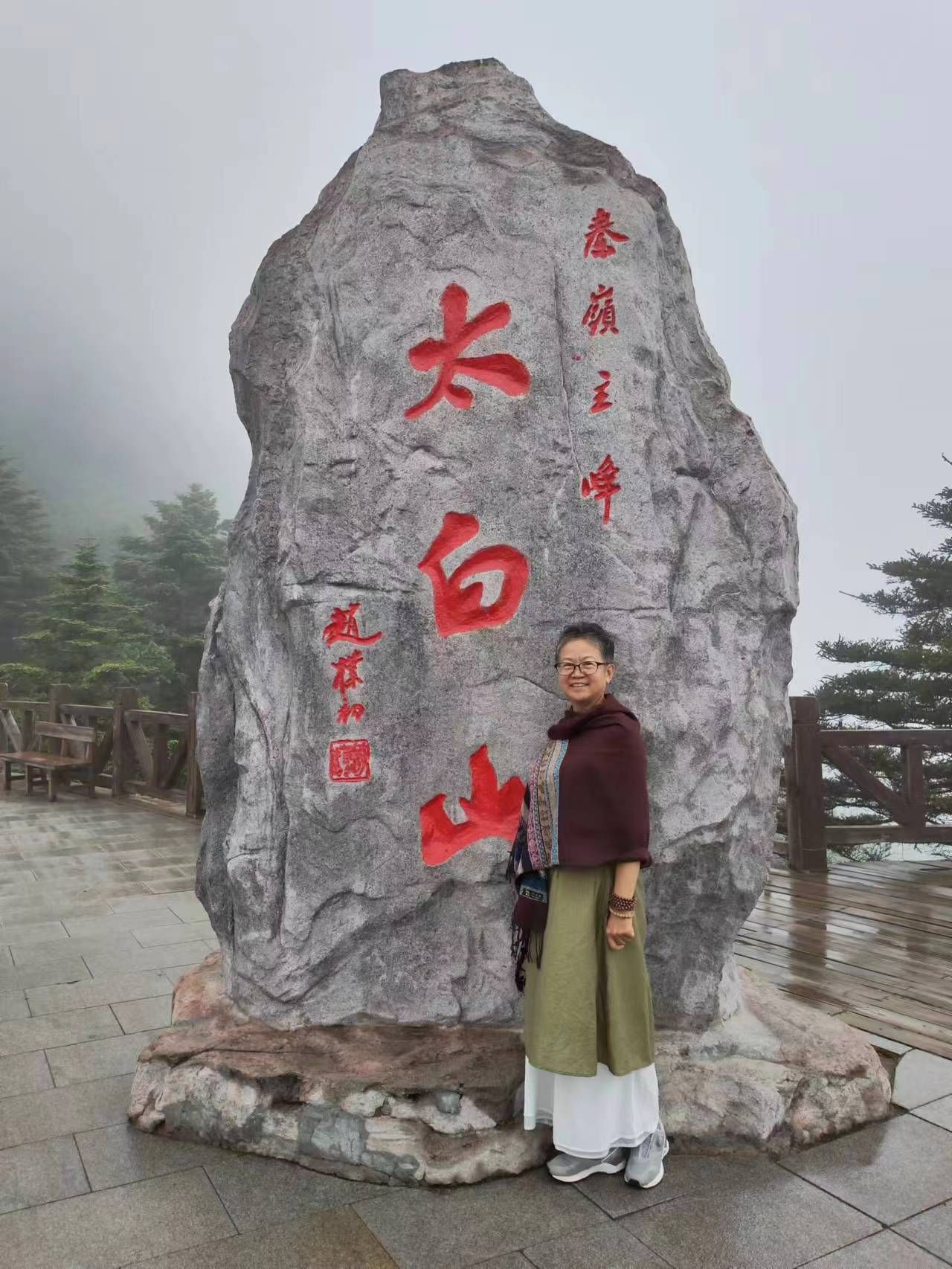 武玉莲
