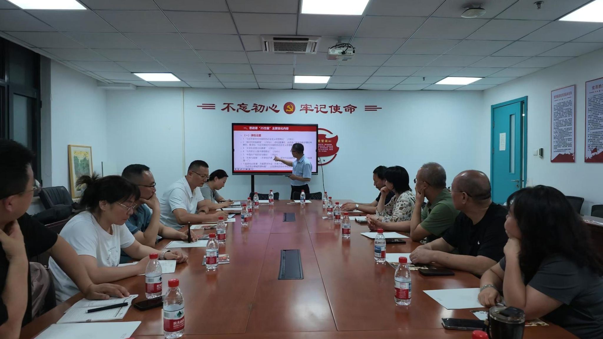 马院高质量发展研讨会-封面.jpg