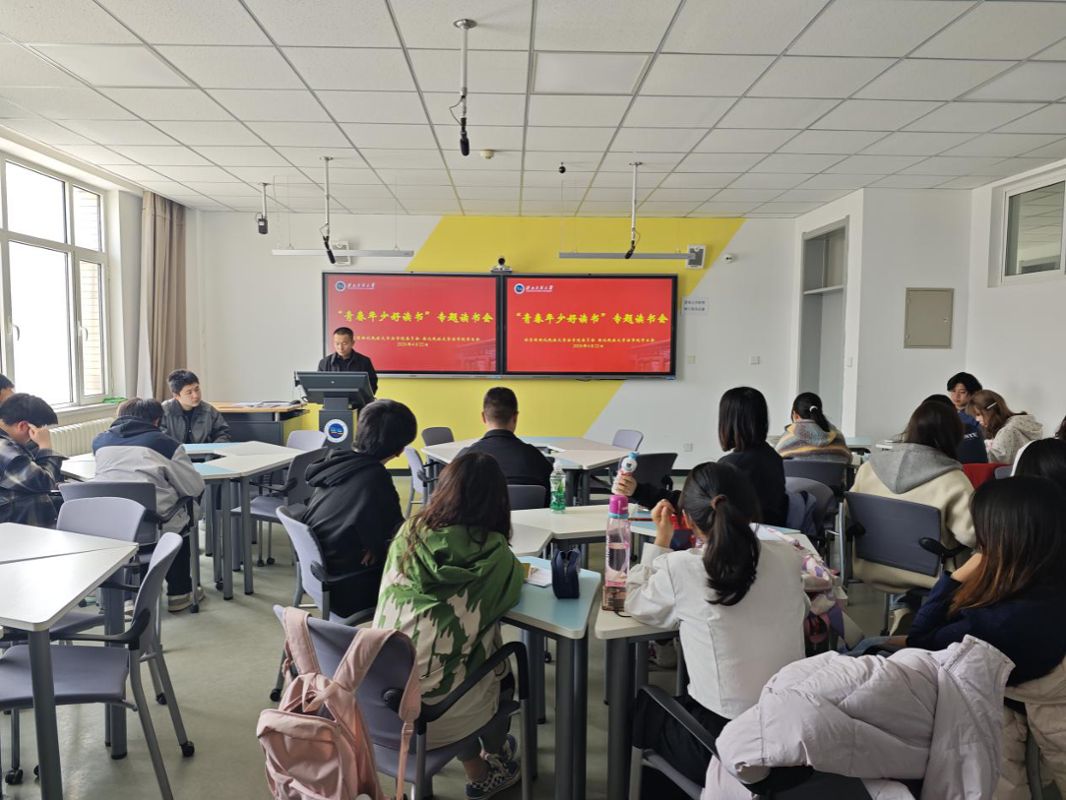 法学院开展“青春年少...