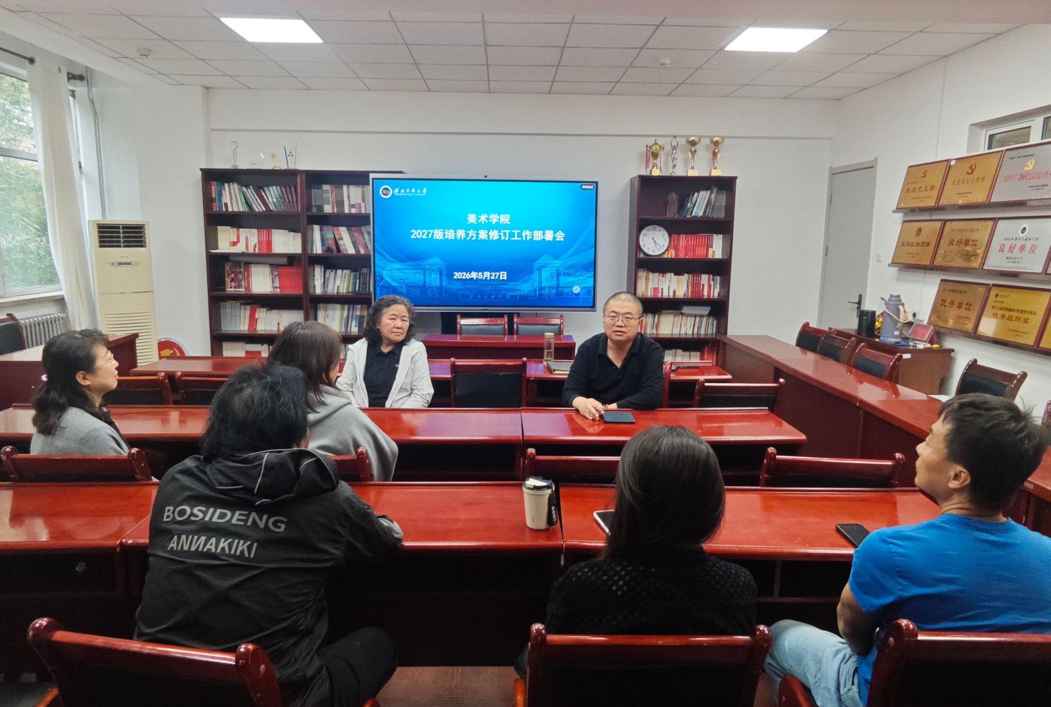 锚定高质量，擘画新蓝图——美术学院全面推进2027版本科培养方案修订工作