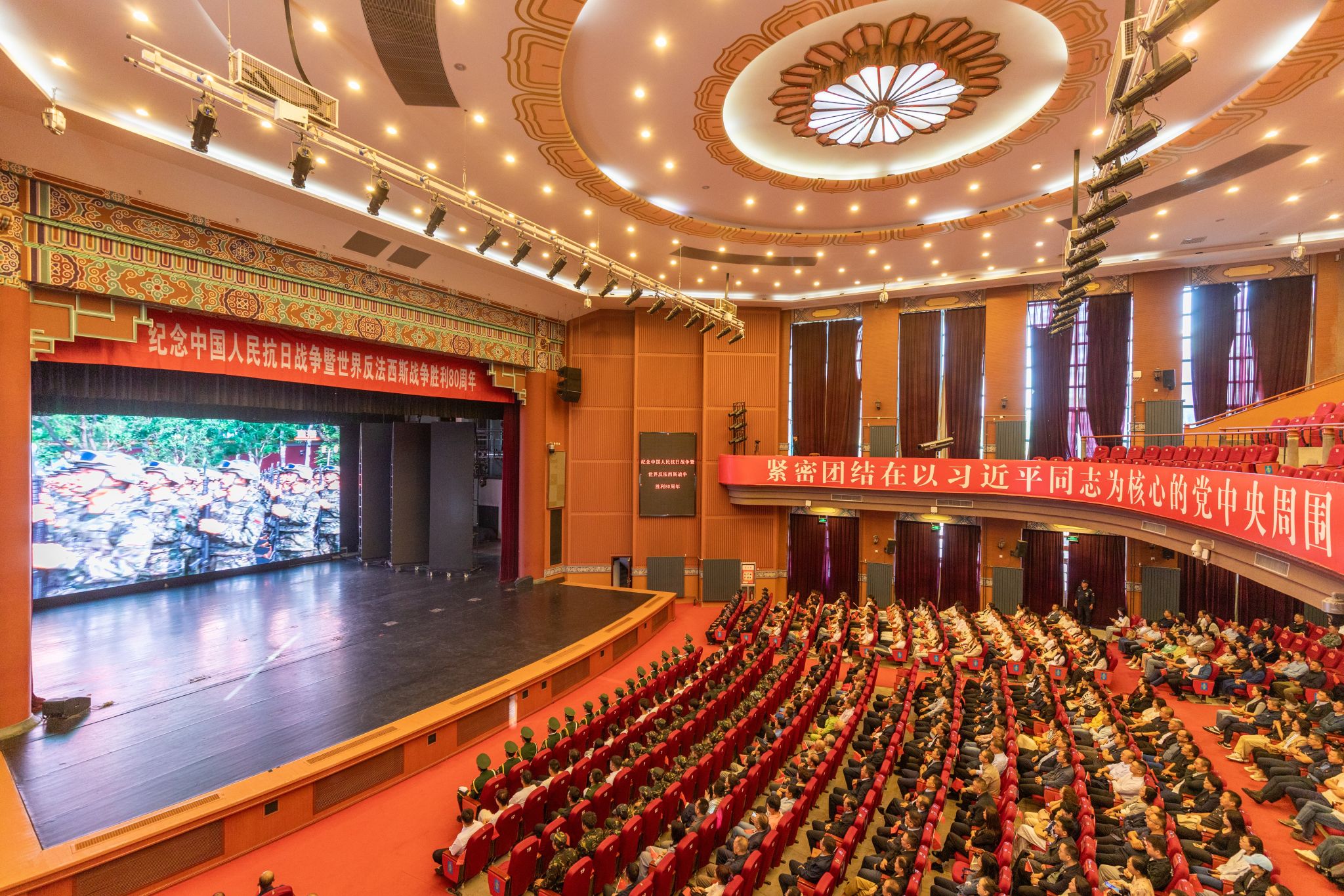 学校师生集中收看纪念中国人民抗日战争暨世界反法西斯战争胜利80周年大会实况直播