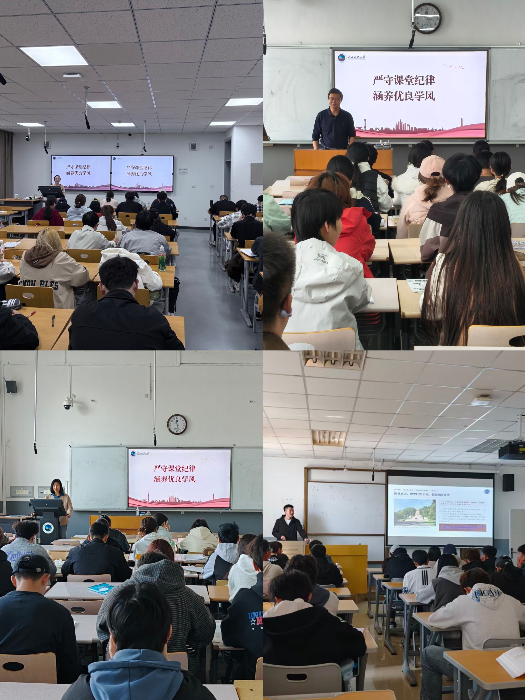 严守课堂纪律 涵养优良学风——化工学院开展2026年秋季学...