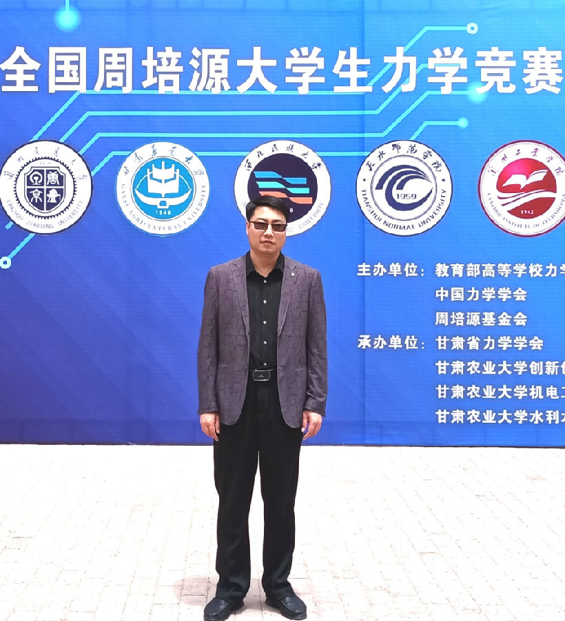 土木工程学院高忠虎照�?1_爱奇�?.jpg 土木工程学院高忠虎照�?1_爱奇�?.jpg