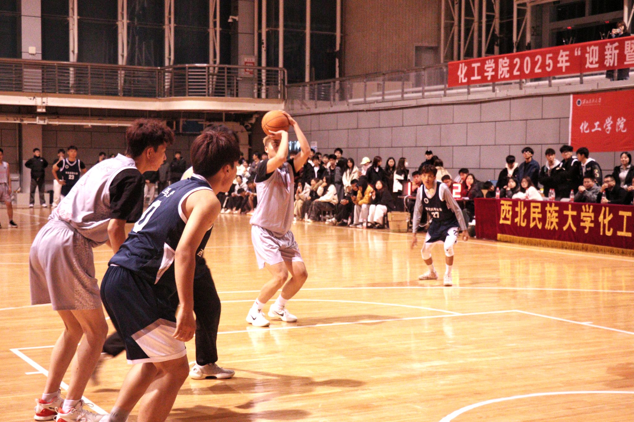 化工学院2025年“迎新暨民族团结杯”学生篮球联赛决赛暨...