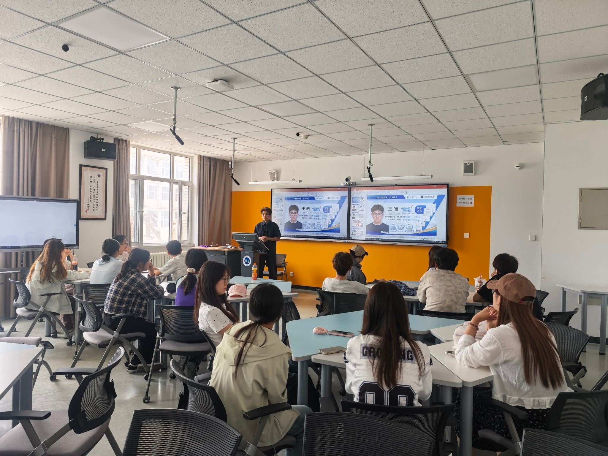 育德扶志 榜样领航——预科教育学院开展资助育人榜样分享会活动