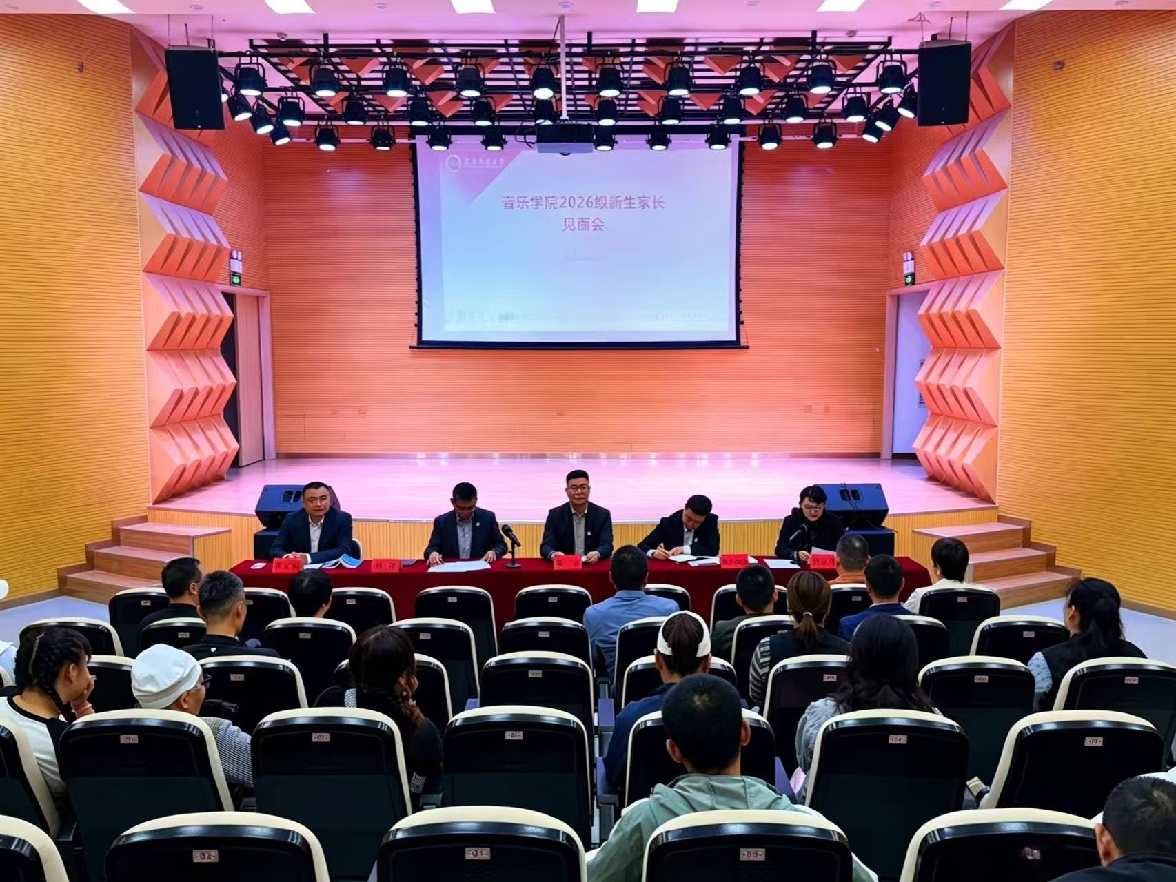 家长见面会.jpg