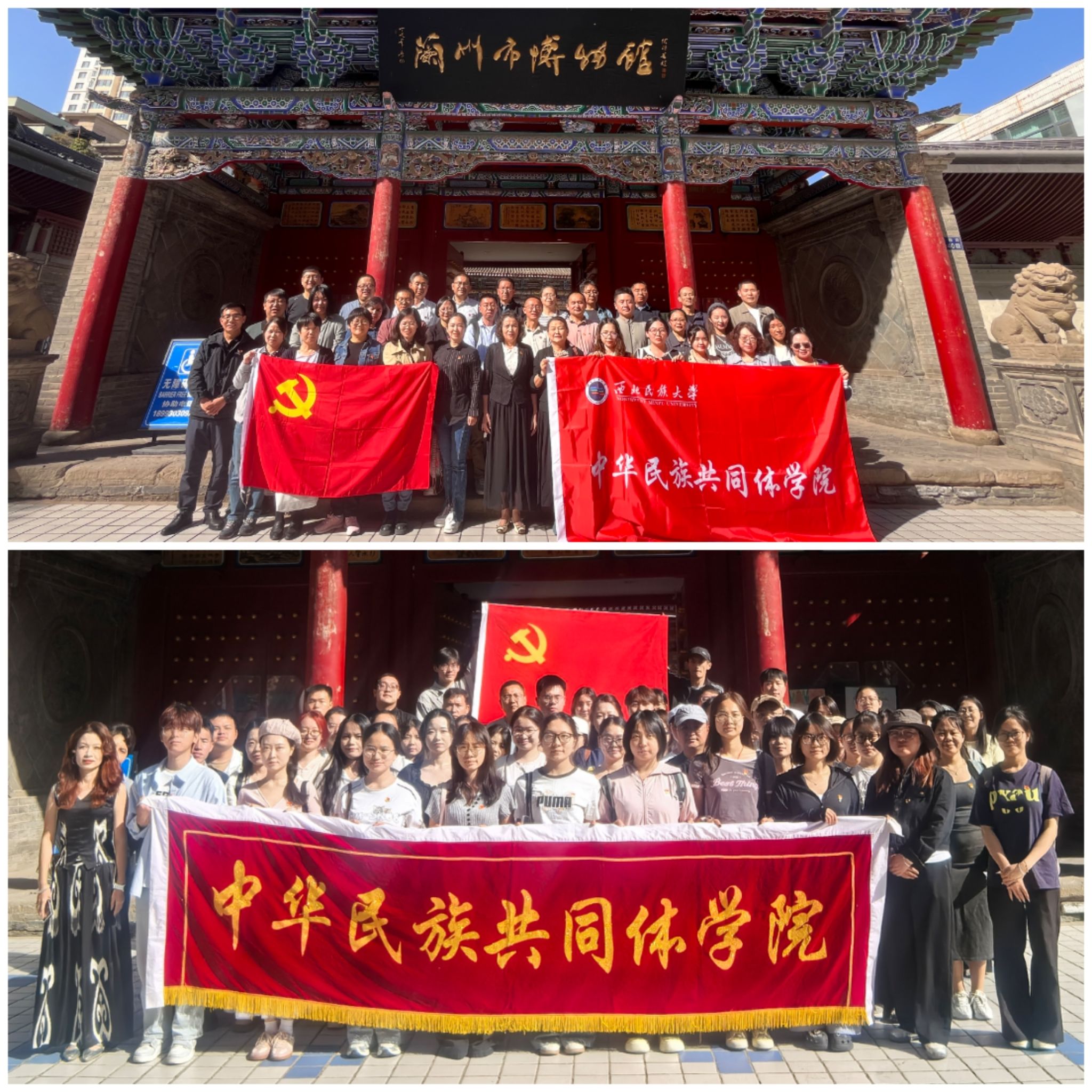 学院党委组织师生参观革命文献展 深化爱国主义与民族团结教育