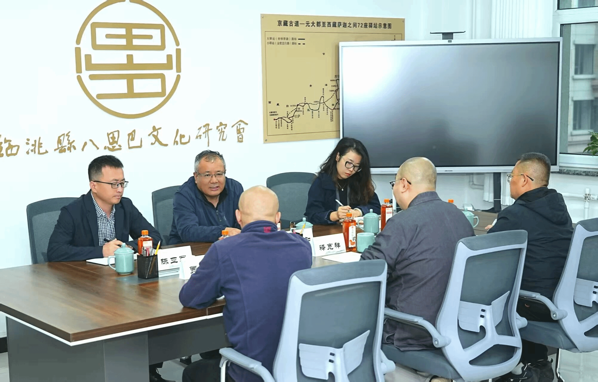 研究院赴临洮县八思巴文化研究会考察调研
