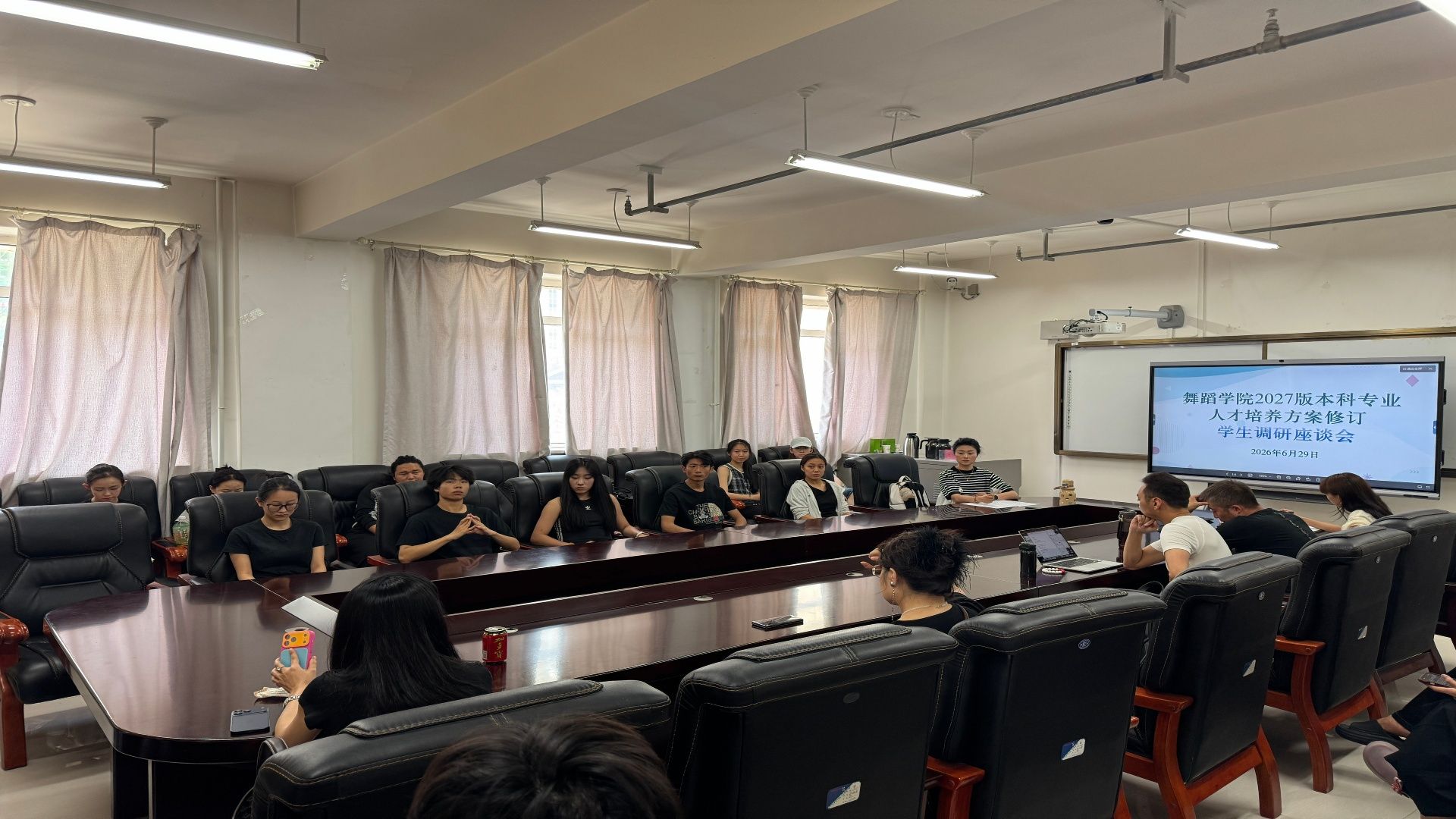 学生调研座谈会.jpg