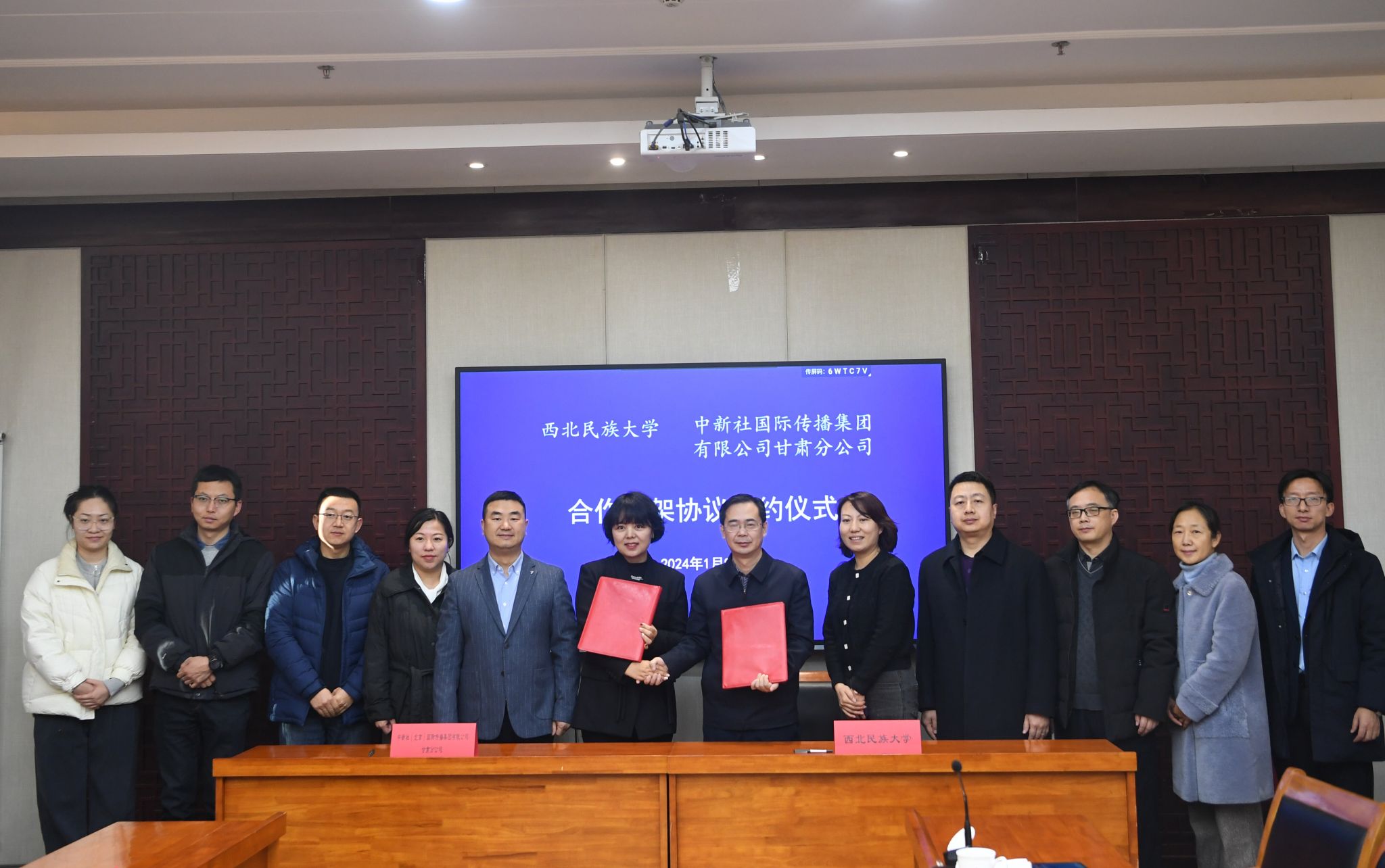 西北民族大学与中新社国际传播集团有限公司甘肃分公司签订合作框架协议
