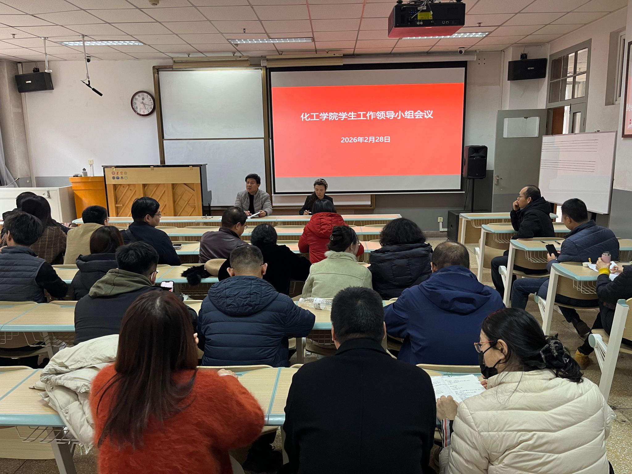 筑牢安全防线，厚植优良学风——化工学院召开新学期系列...