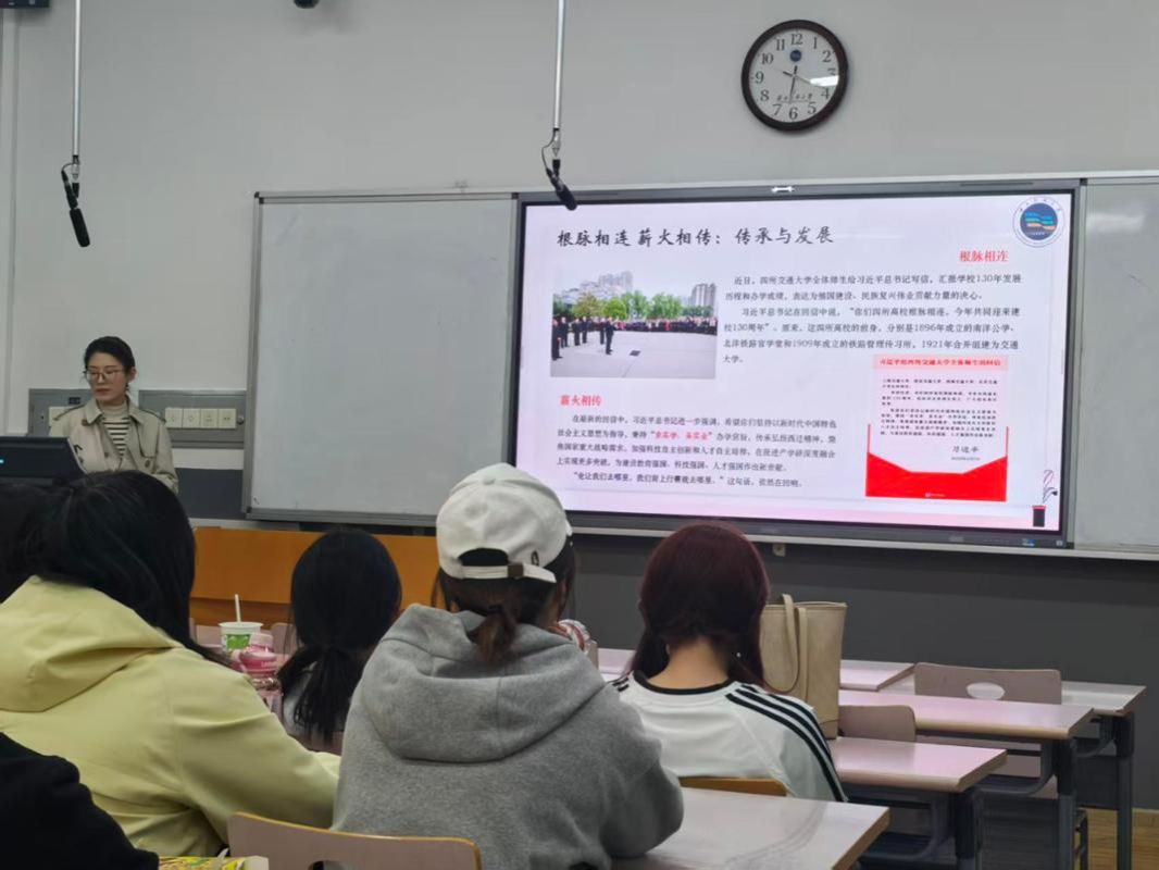 化工学院开展“国家安全无小事，你我共筑防护墙”主题班会