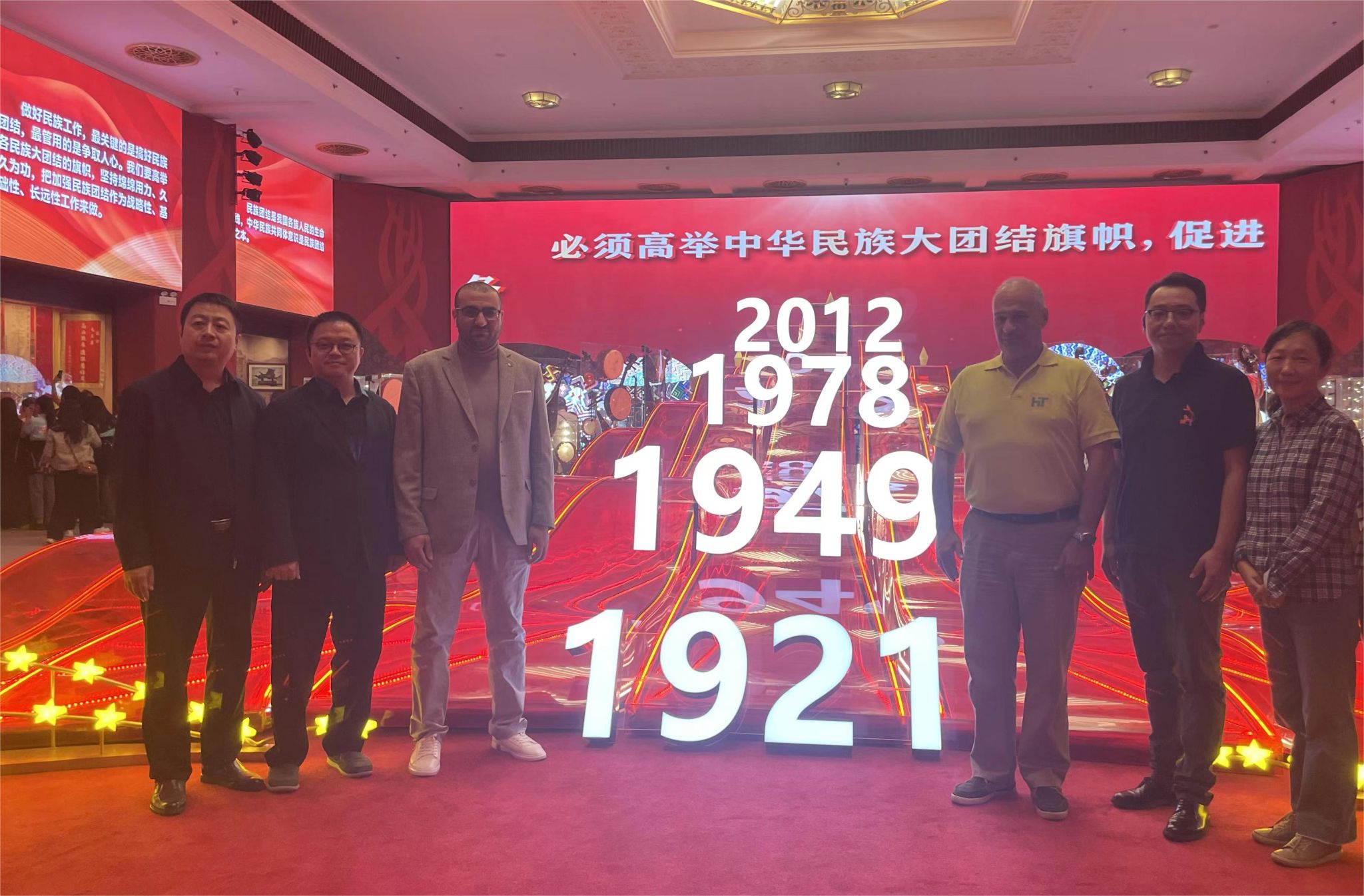 国际合作交流处组织外籍教师赴京参观铸牢中华民族共同体意识文物古籍展