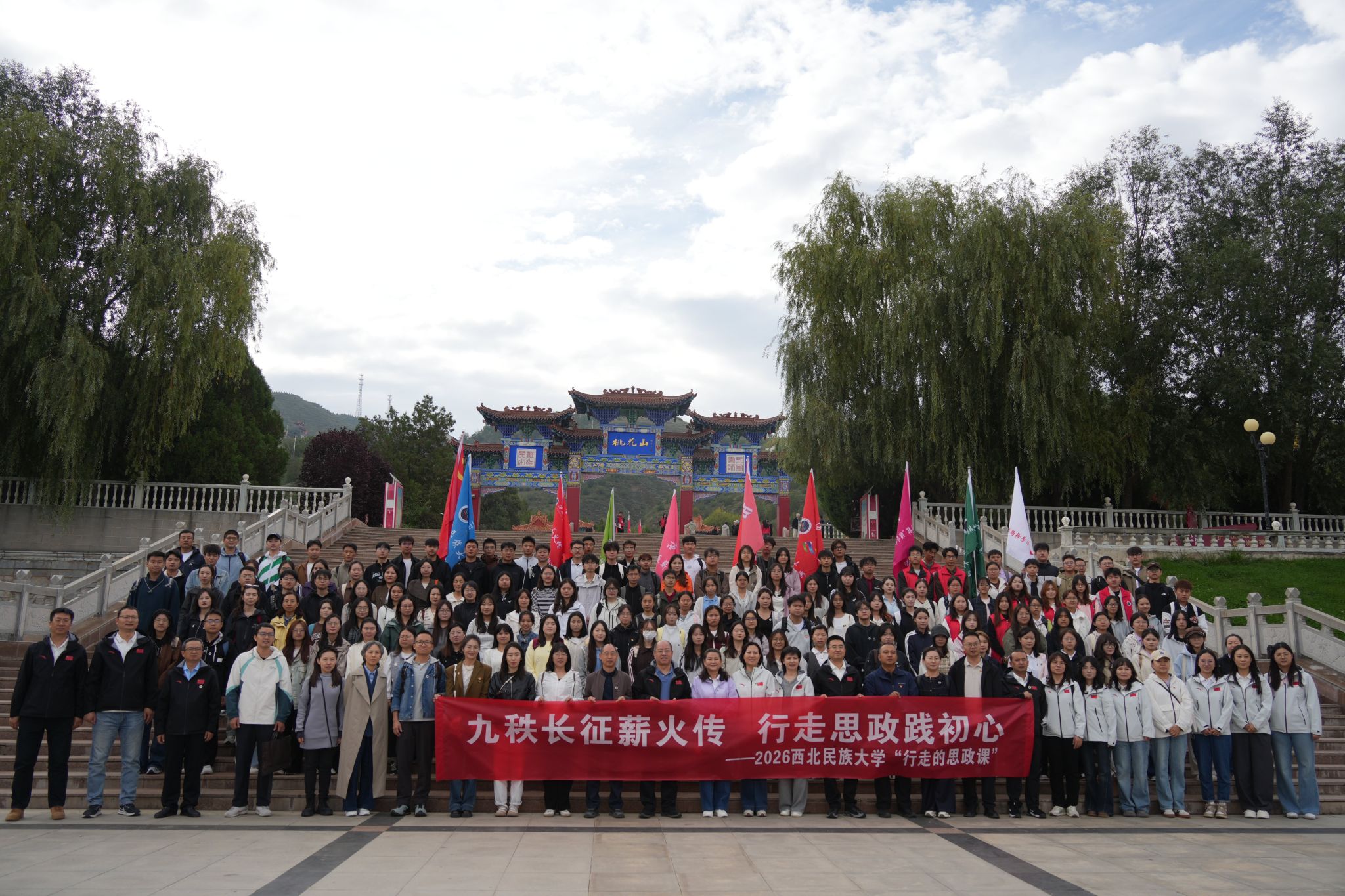 活动合影.jpg