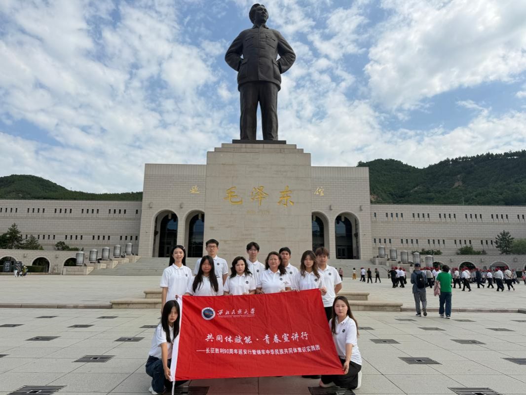 共同体赋能·青春宣讲行——民族团结进步创建实践活动纪实