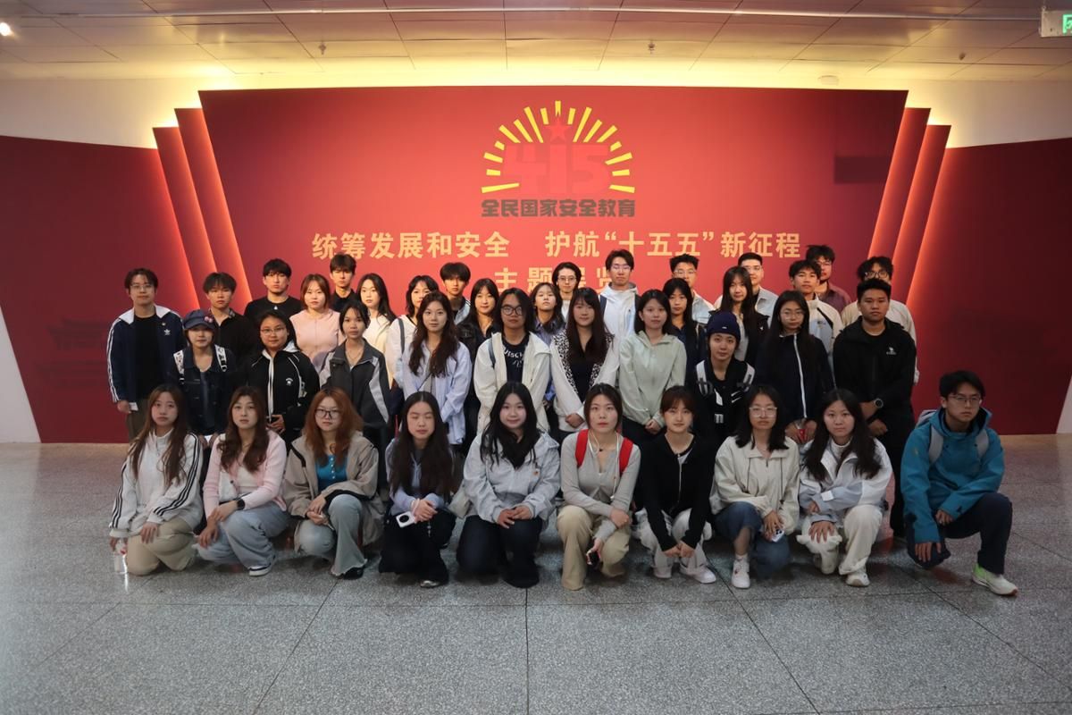 预科教育学院开展“走进国家安全教育基地 践行总体国家安全观”主题教育活动