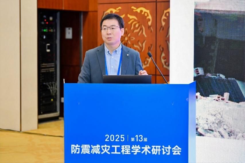 土木工程学院工程结构抗震与防灾科研团队积极参与国内学术交流