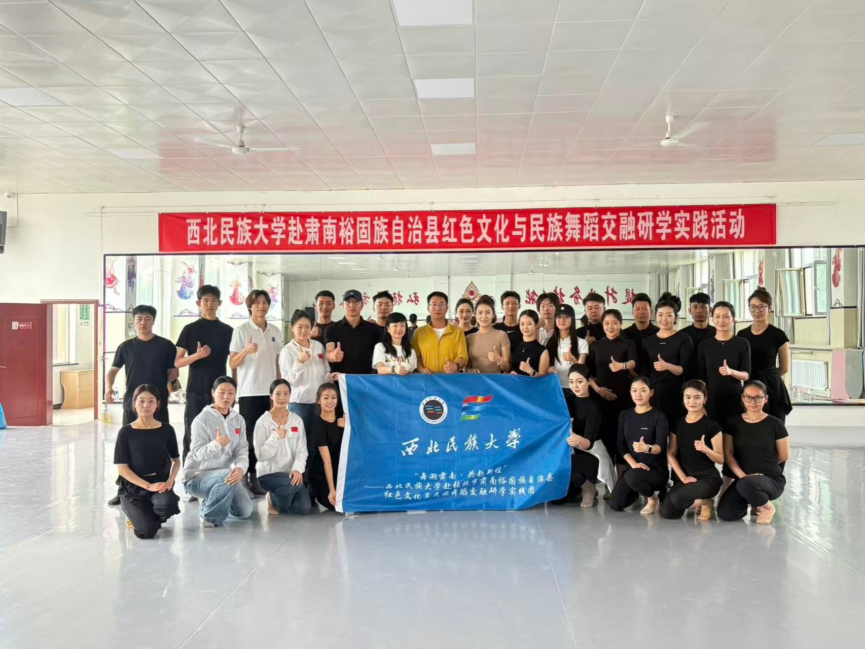 3.与肃南县歌舞团开展交流学习.jpg